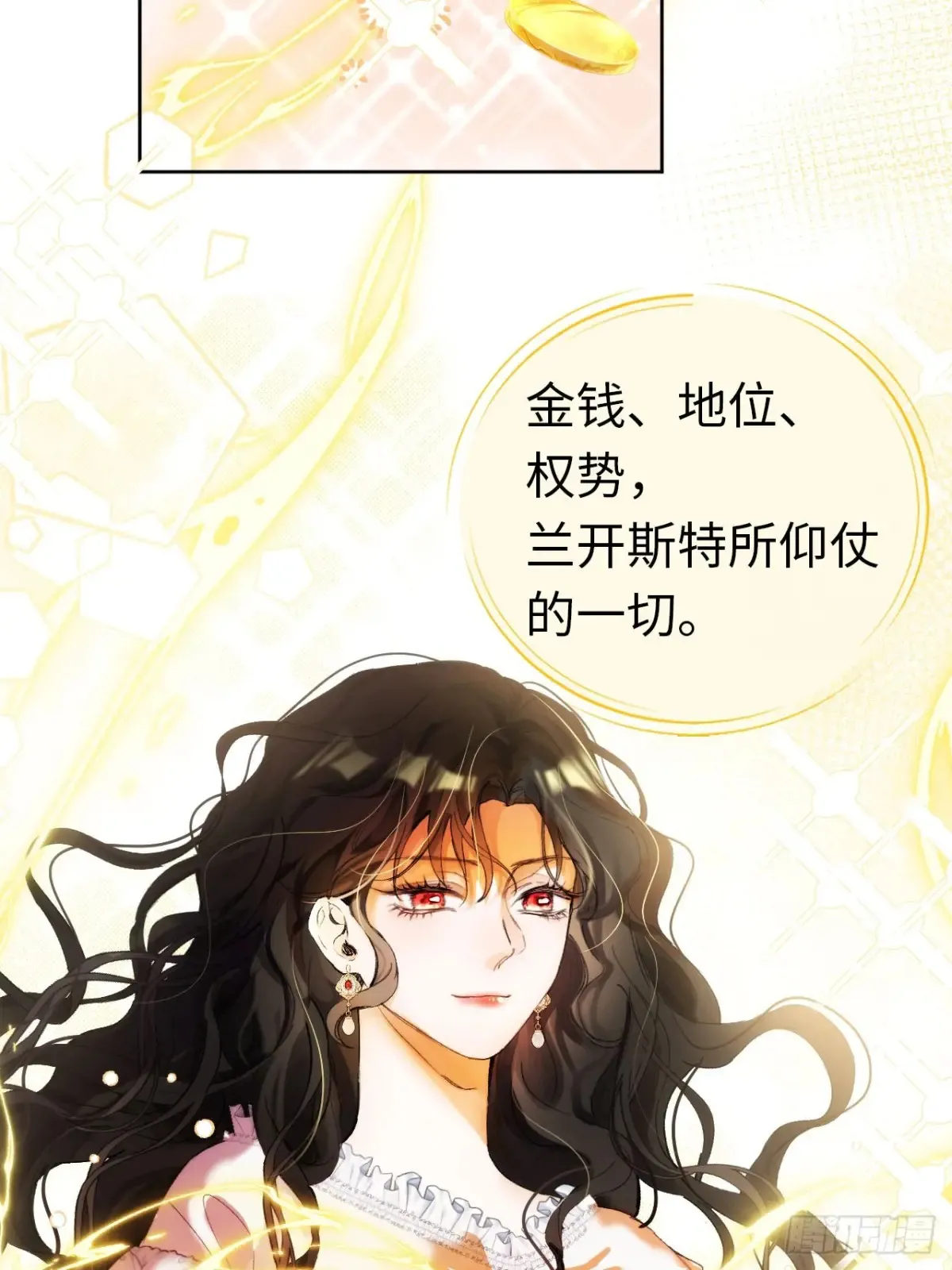 10-暴富了 第22页