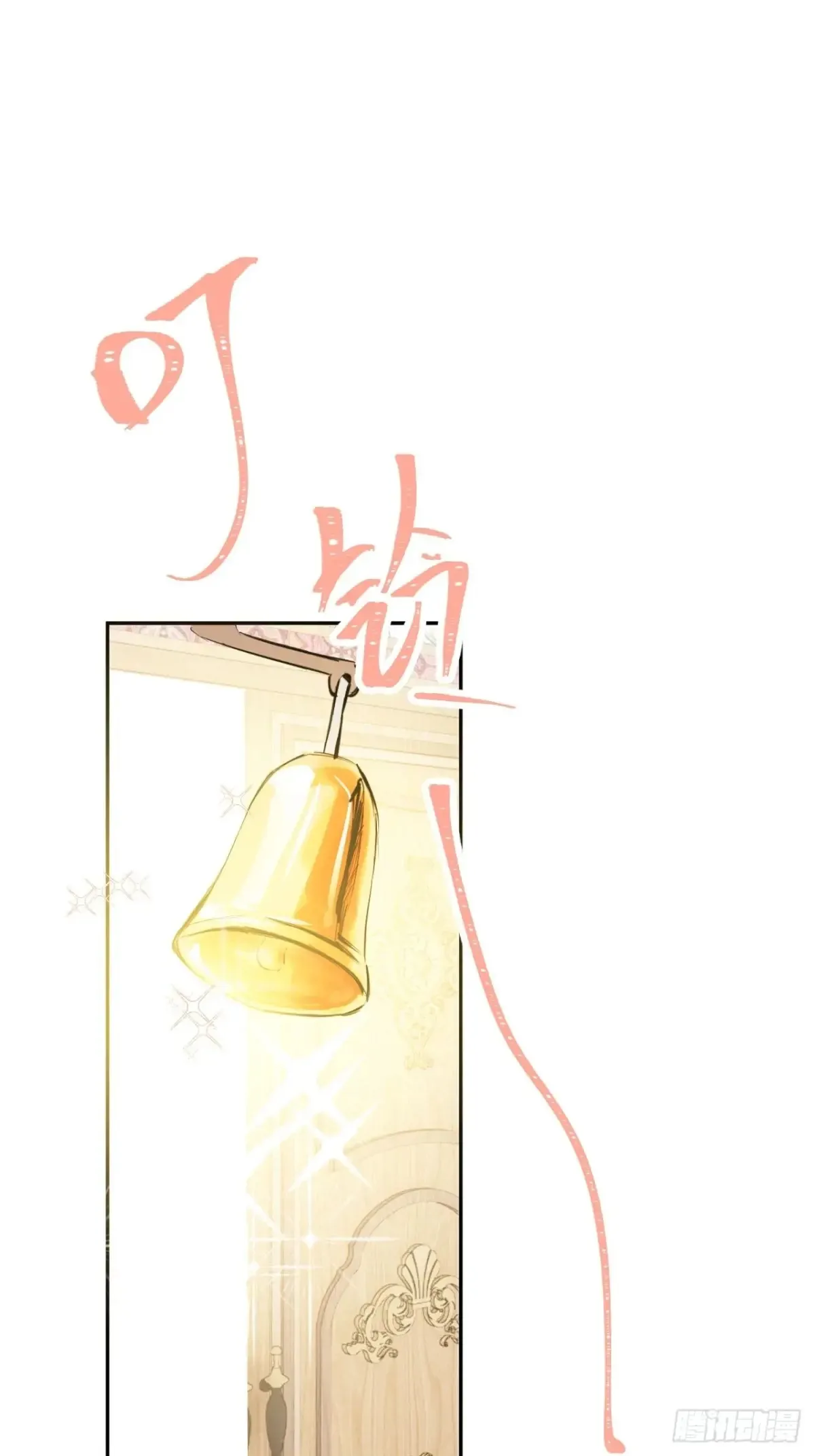 10-暴富了 第41页