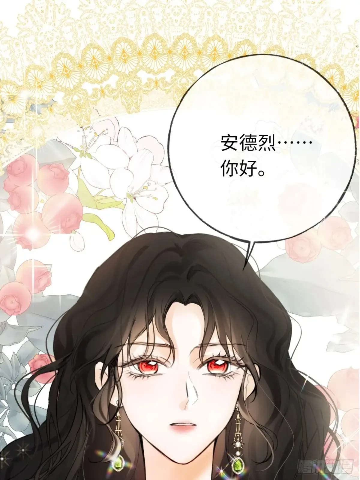 10-暴富了 第47页