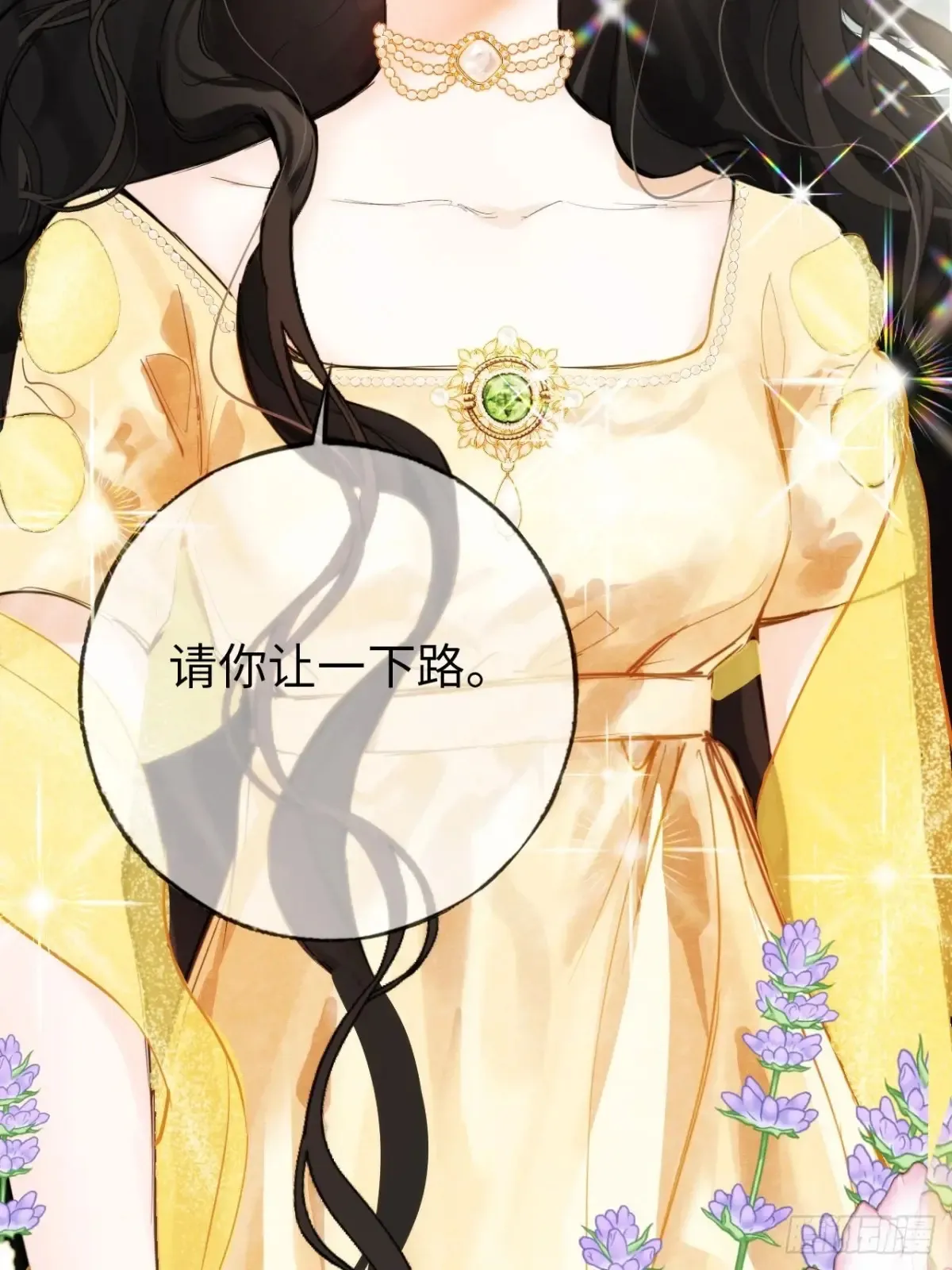 10-暴富了 第48页