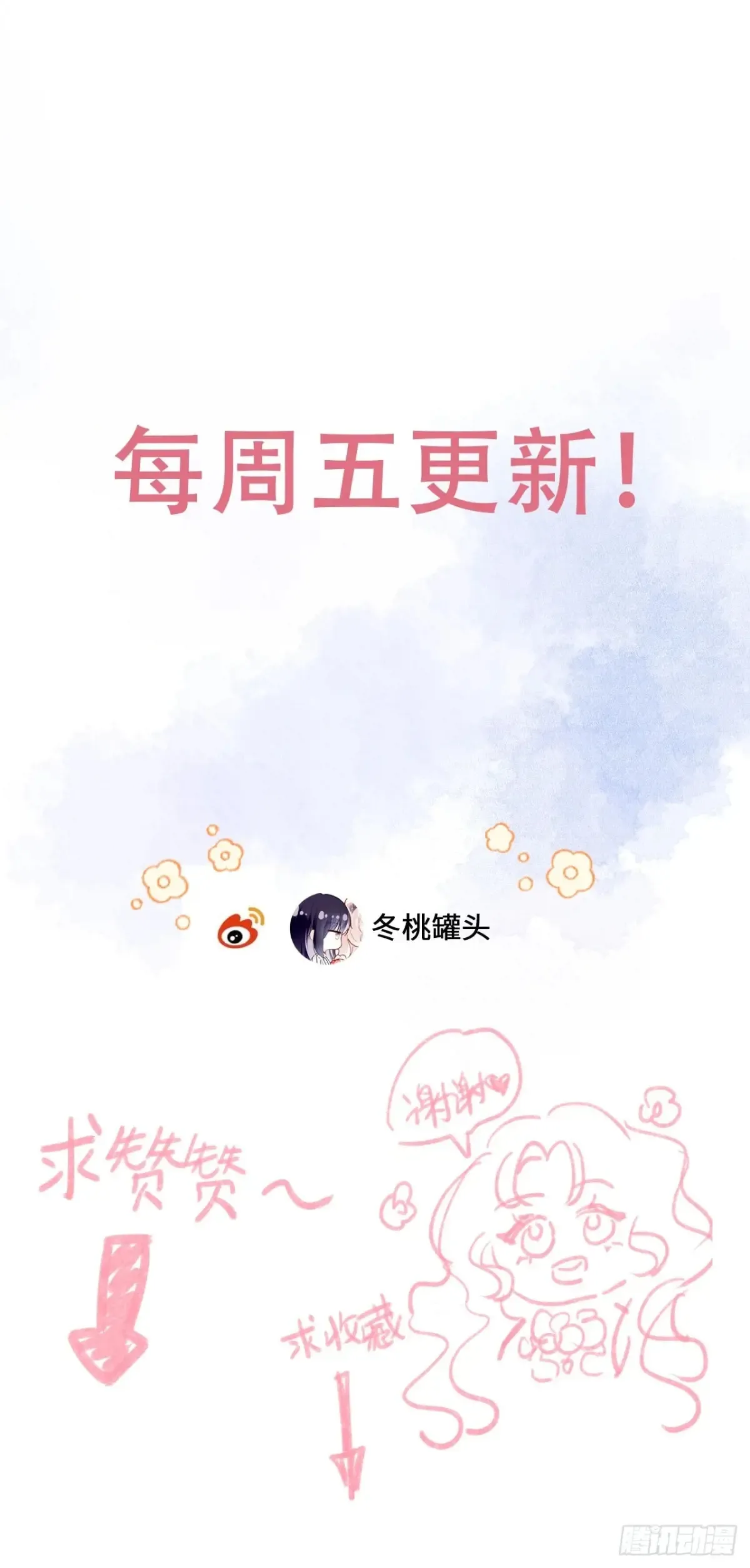 10-暴富了 第50页
