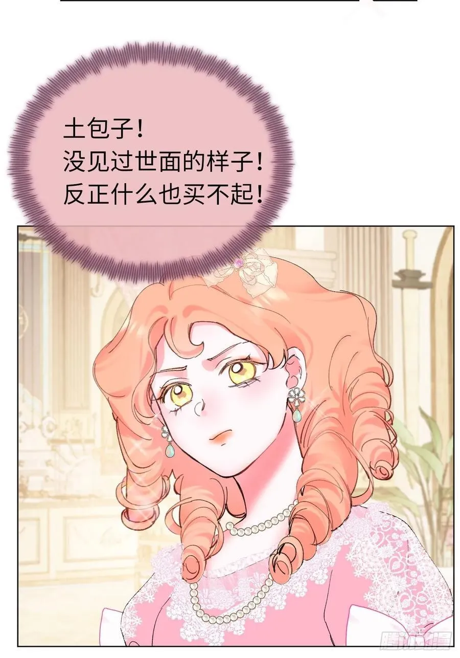 11-拿下！ 第5页