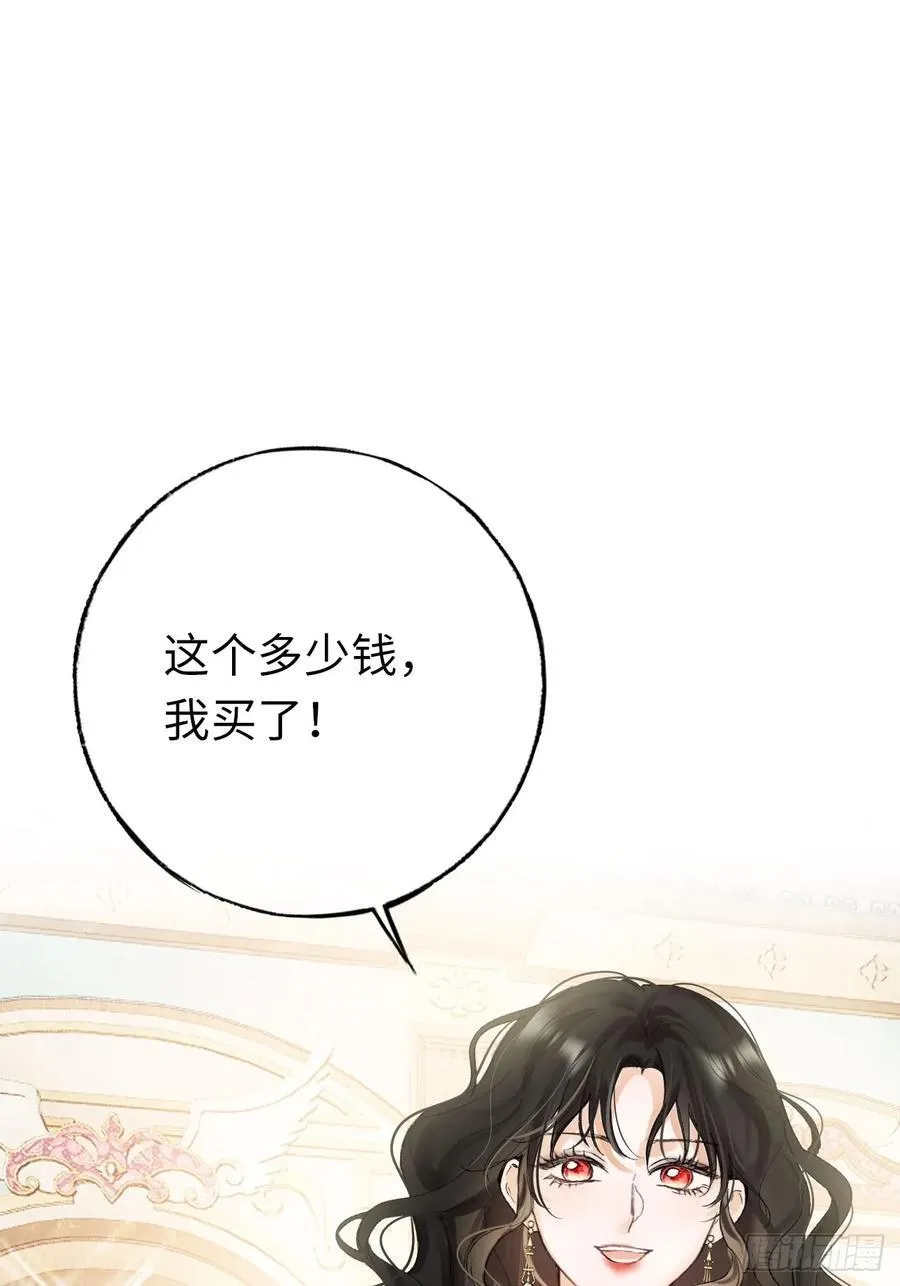11-拿下！ 第6页