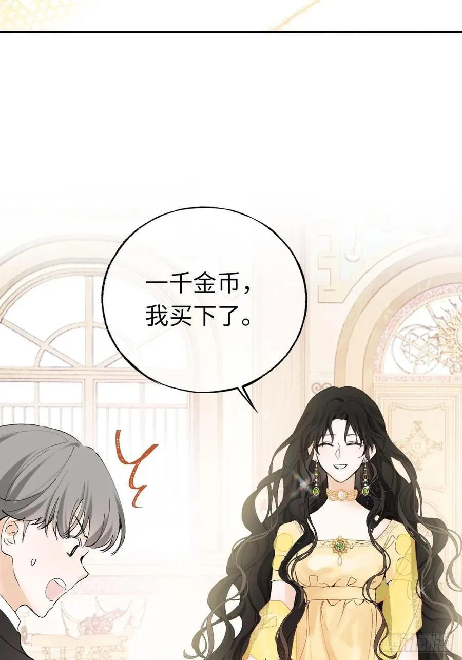 11-拿下！ 第11页