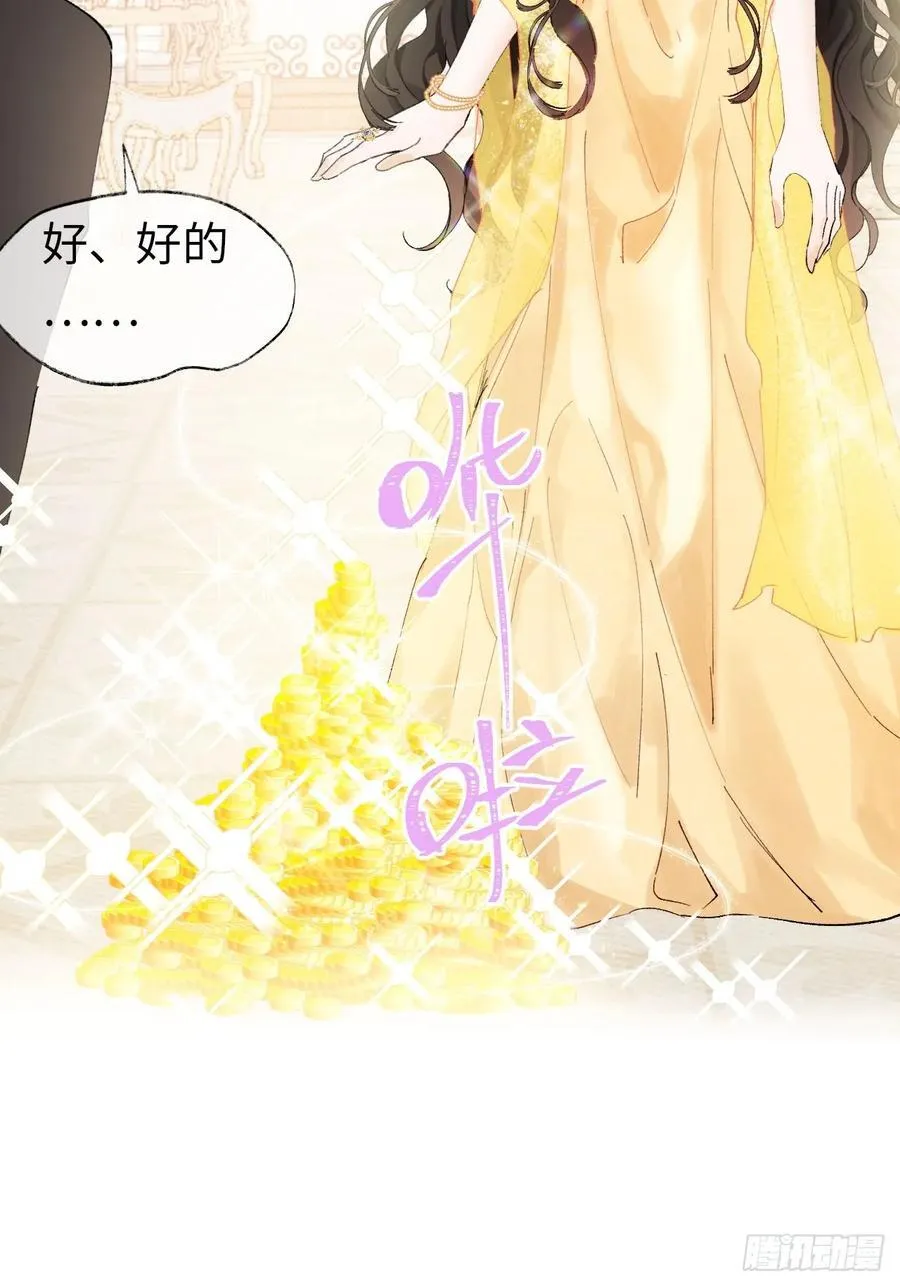 11-拿下！ 第12页