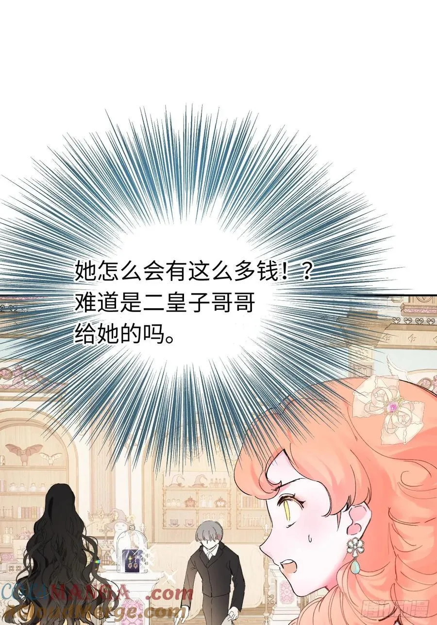 11-拿下！ 第13页
