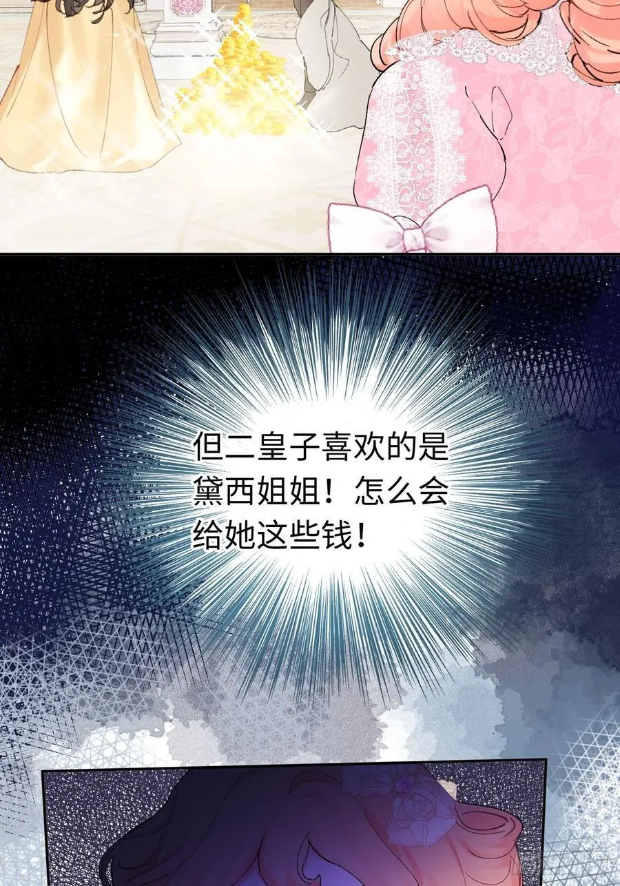 11-拿下！ 第14页