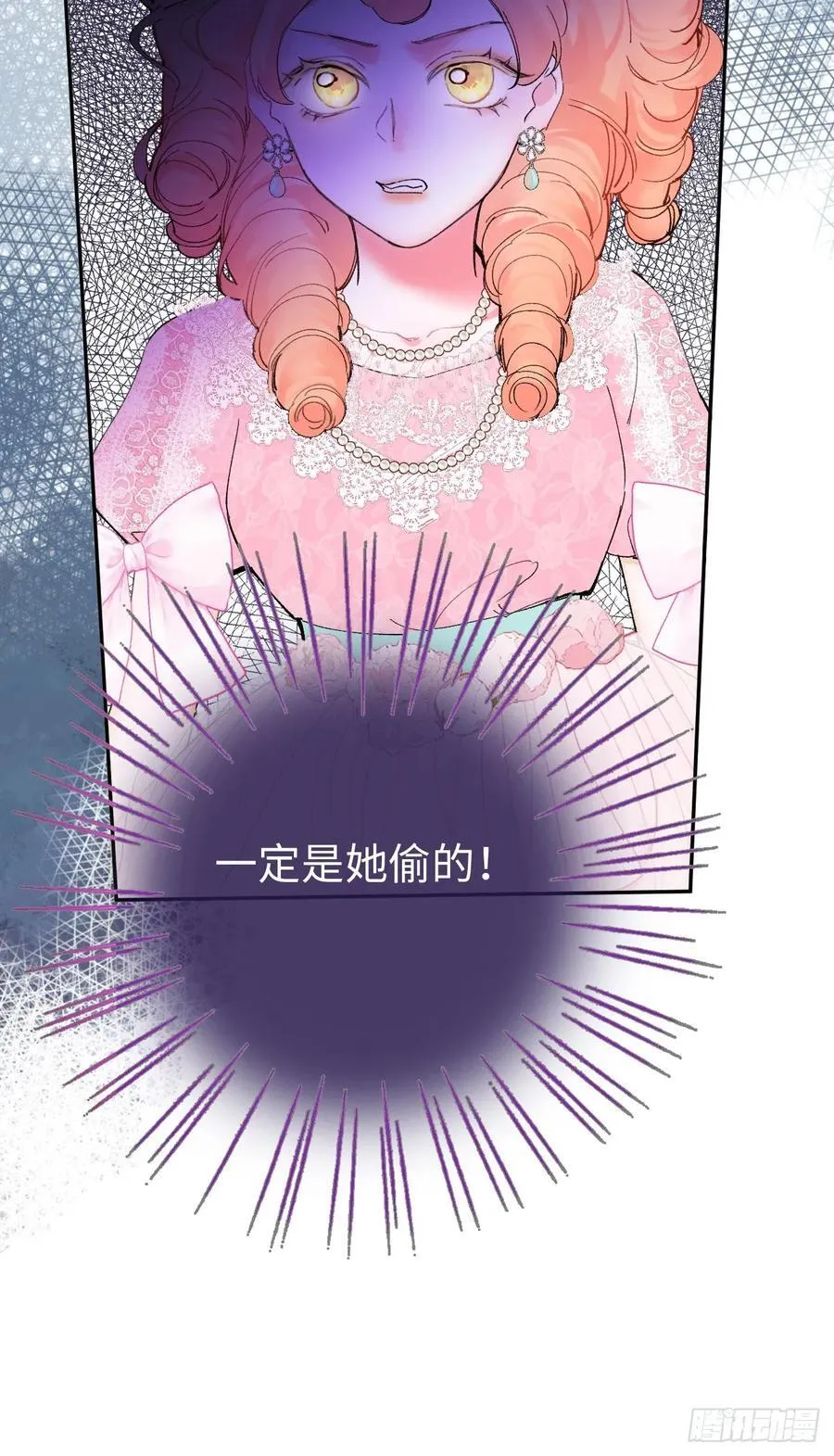 11-拿下！ 第15页
