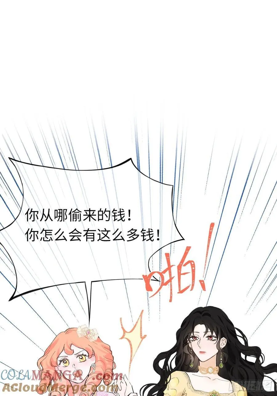 11-拿下！ 第16页