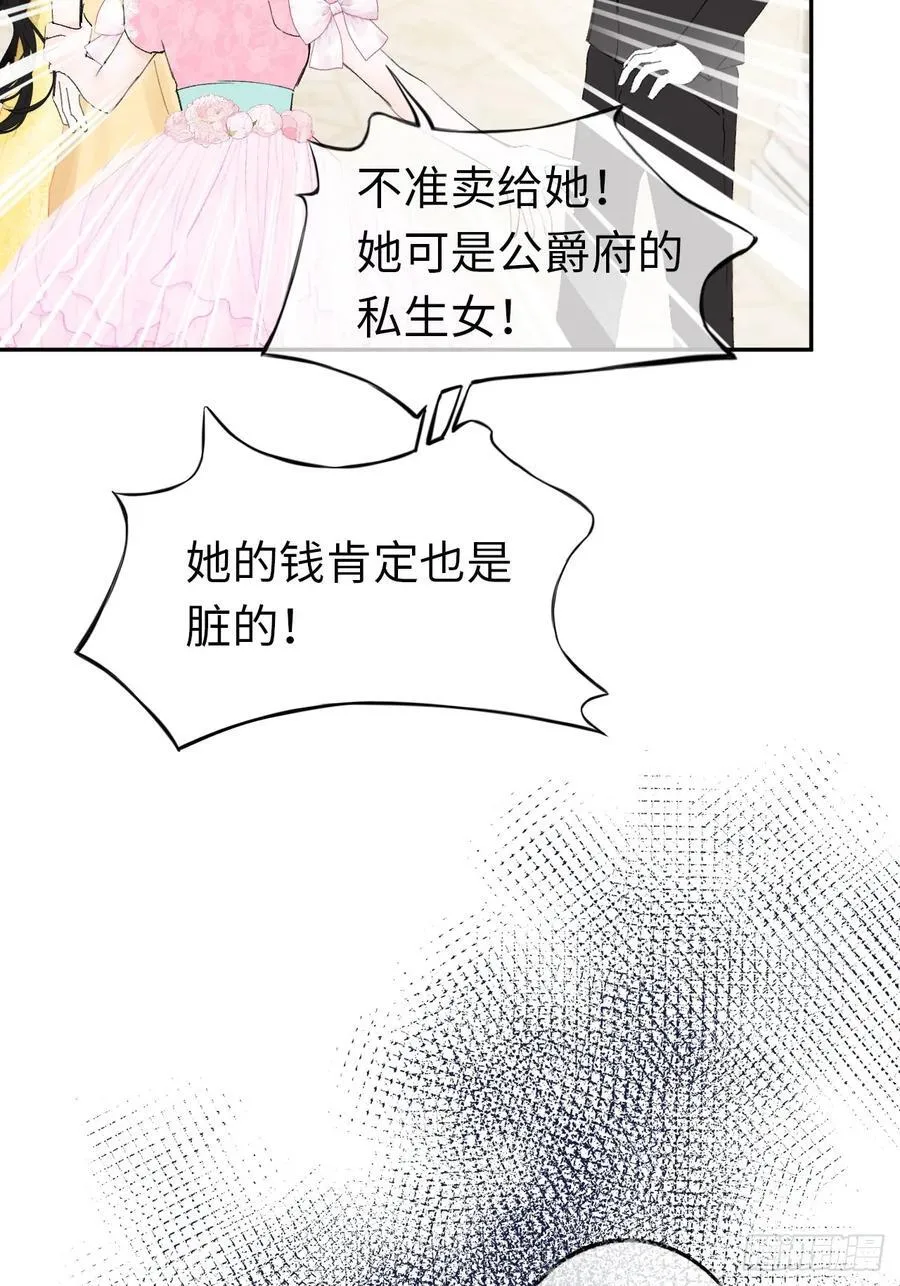 11-拿下！ 第18页