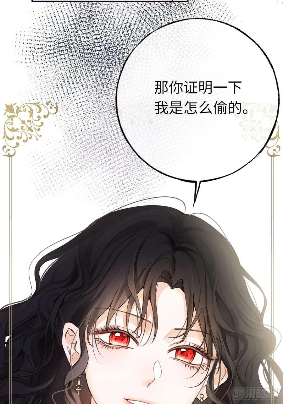 11-拿下！ 第20页