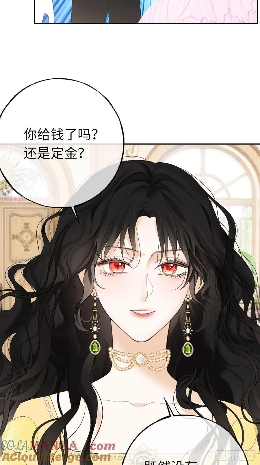 11-拿下！ 第25页