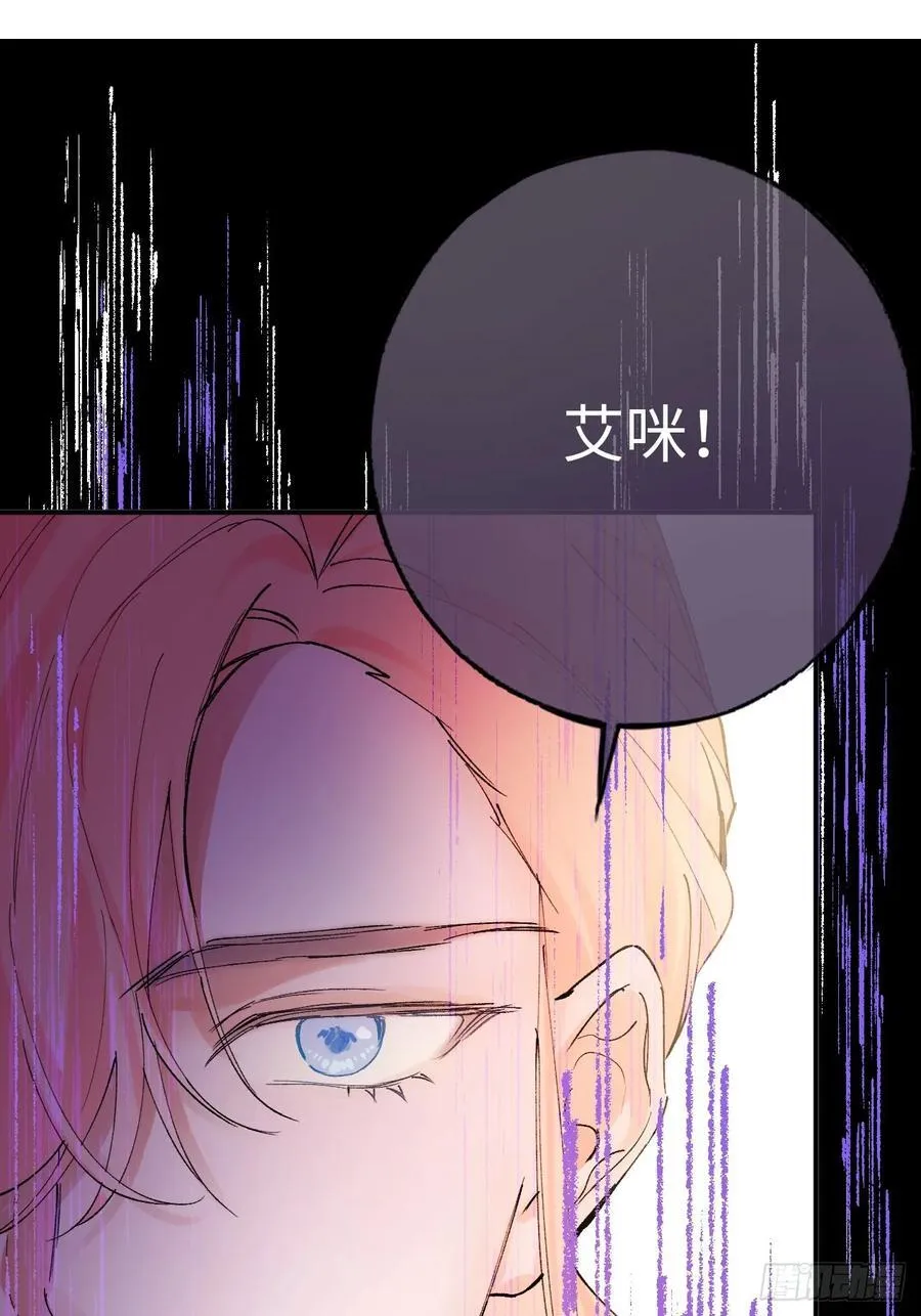 11-拿下！ 第32页