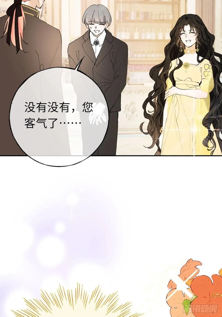 11-拿下！ 第36页