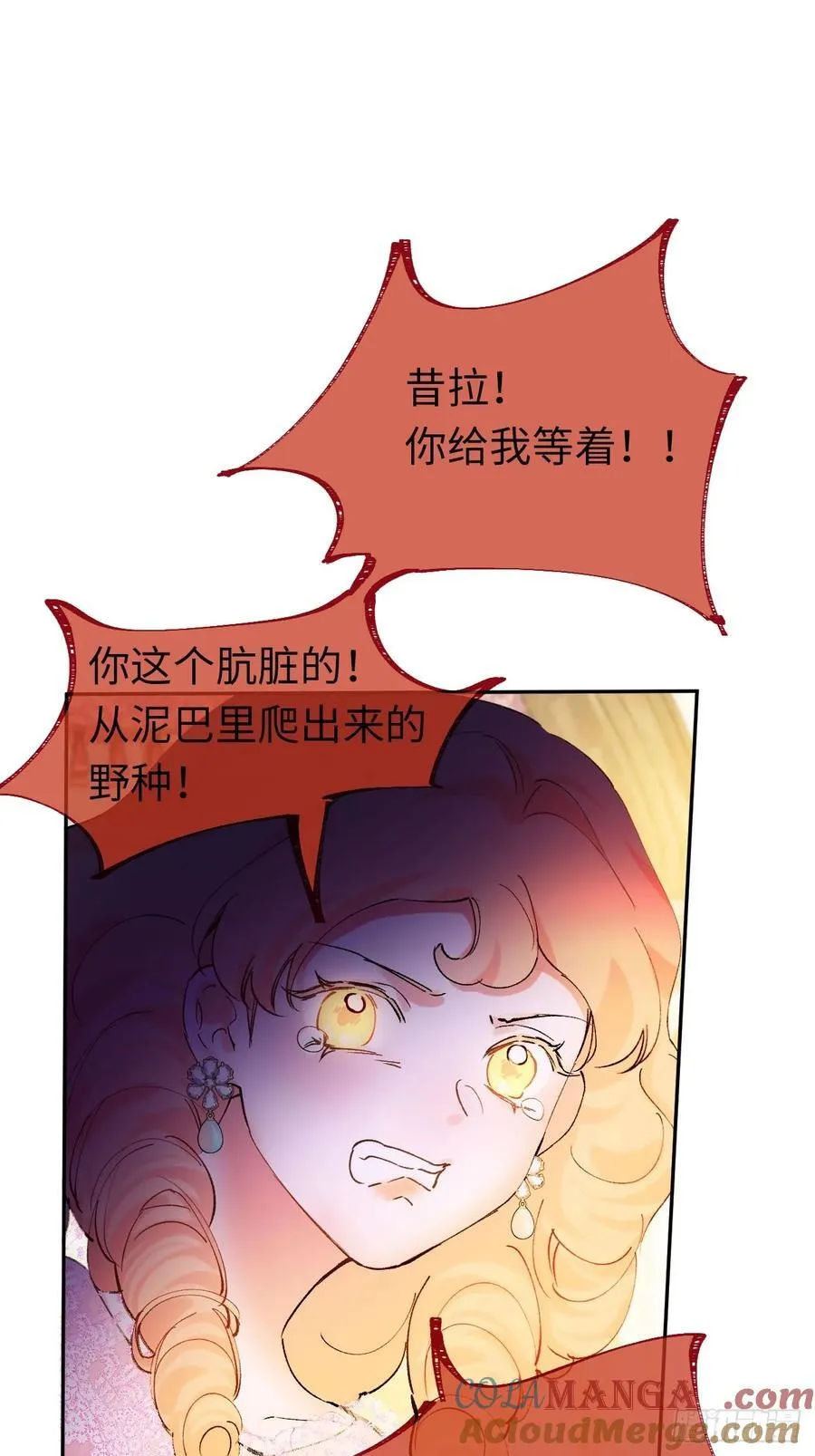 11-拿下！ 第40页