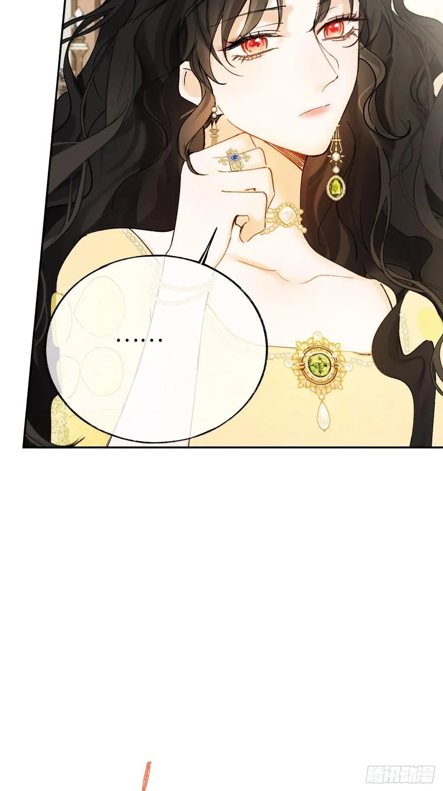 11-拿下！ 第42页