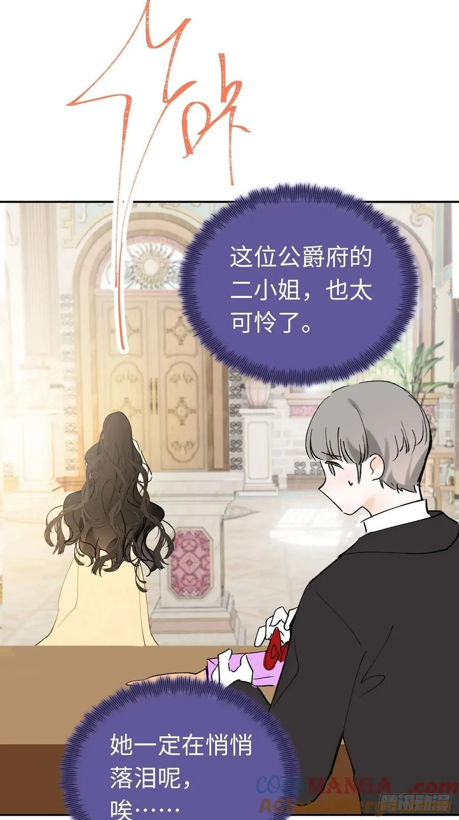 11-拿下！ 第43页