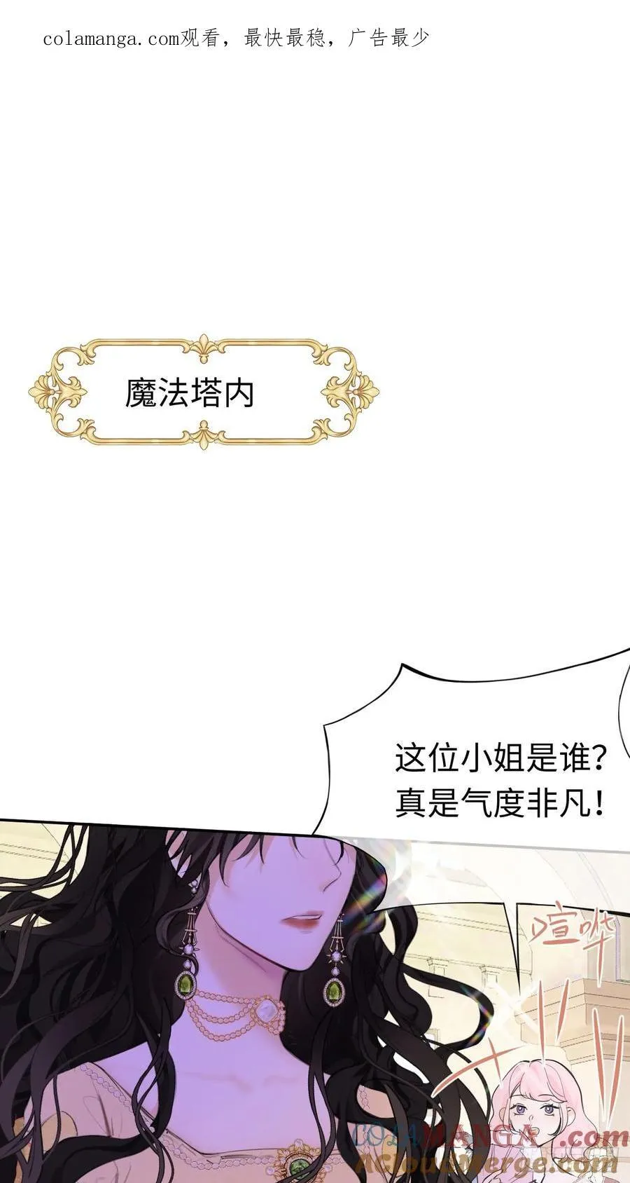 12-晋级！ 第1页