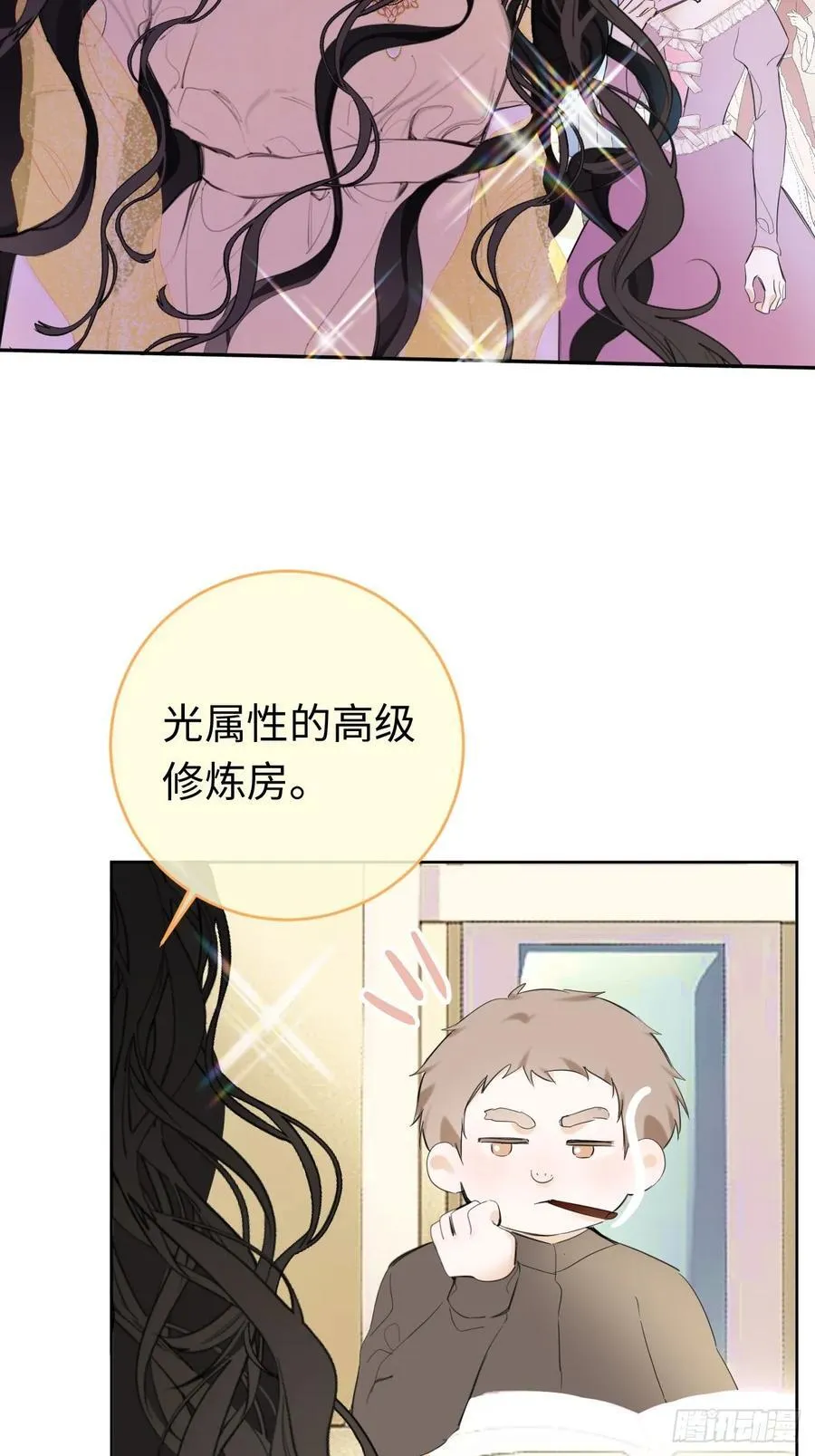 12-晋级！ 第2页