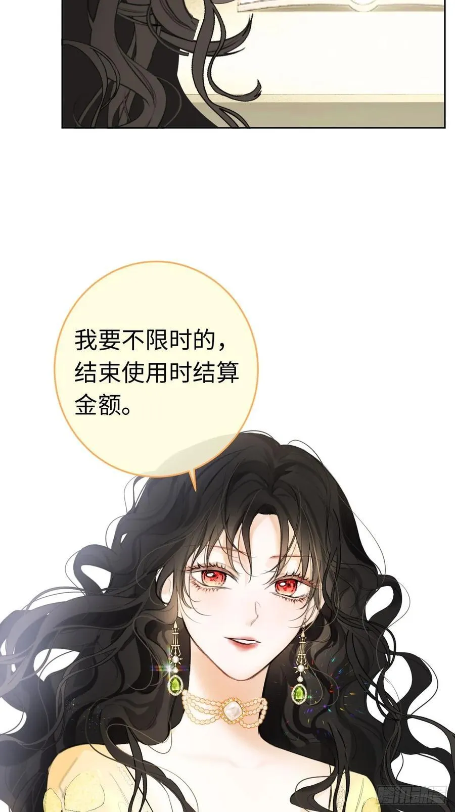 12-晋级！ 第3页