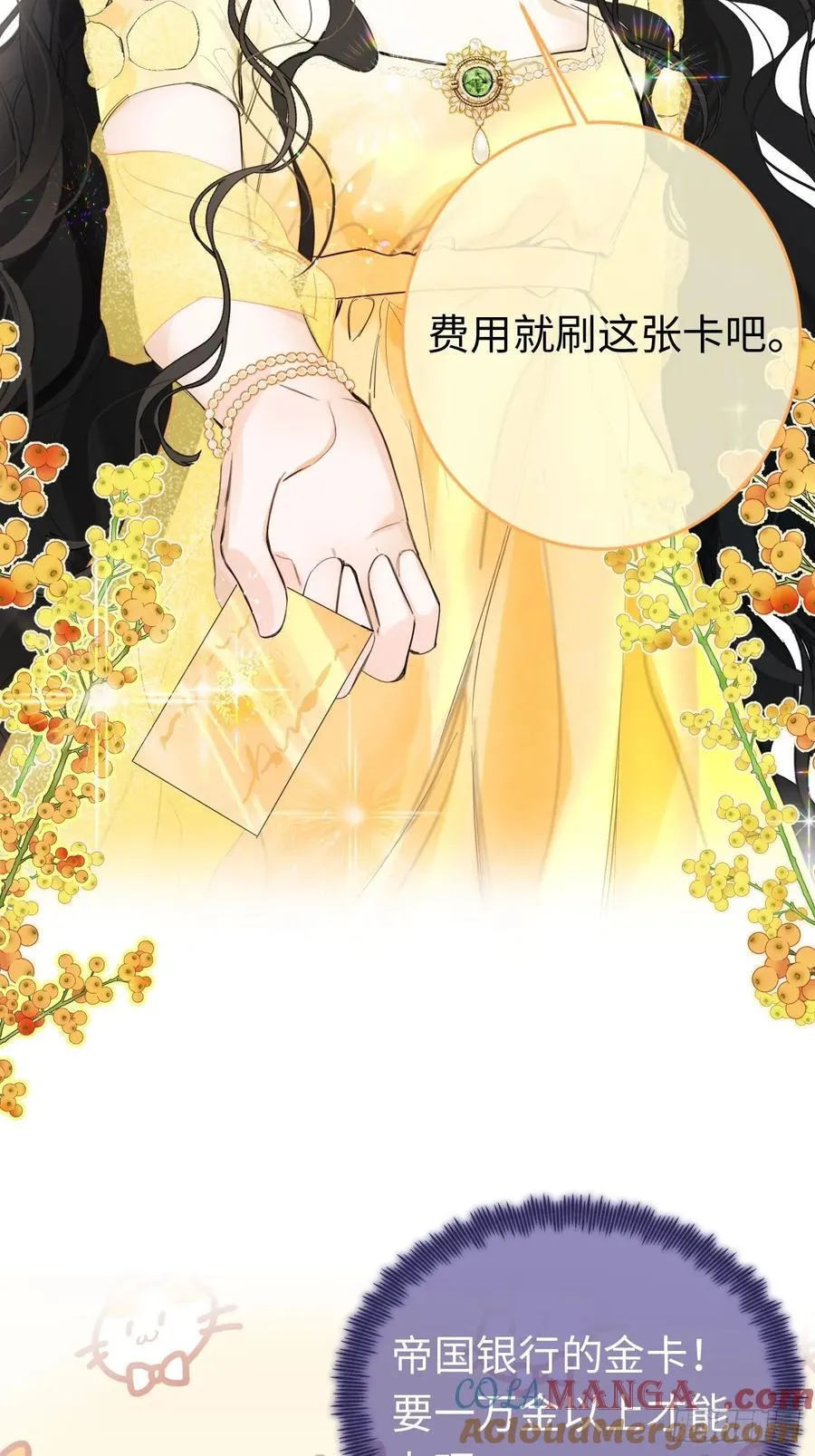 12-晋级！ 第4页
