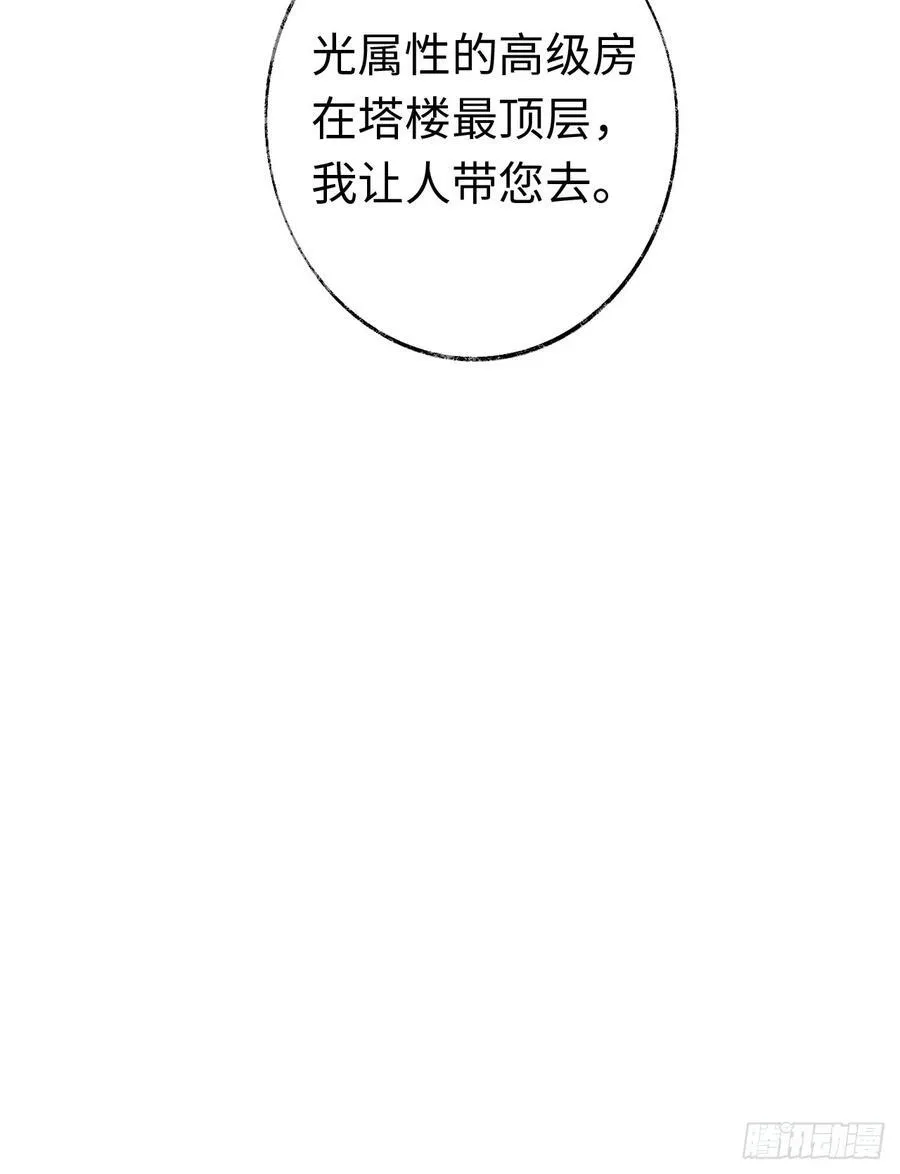 12-晋级！ 第6页