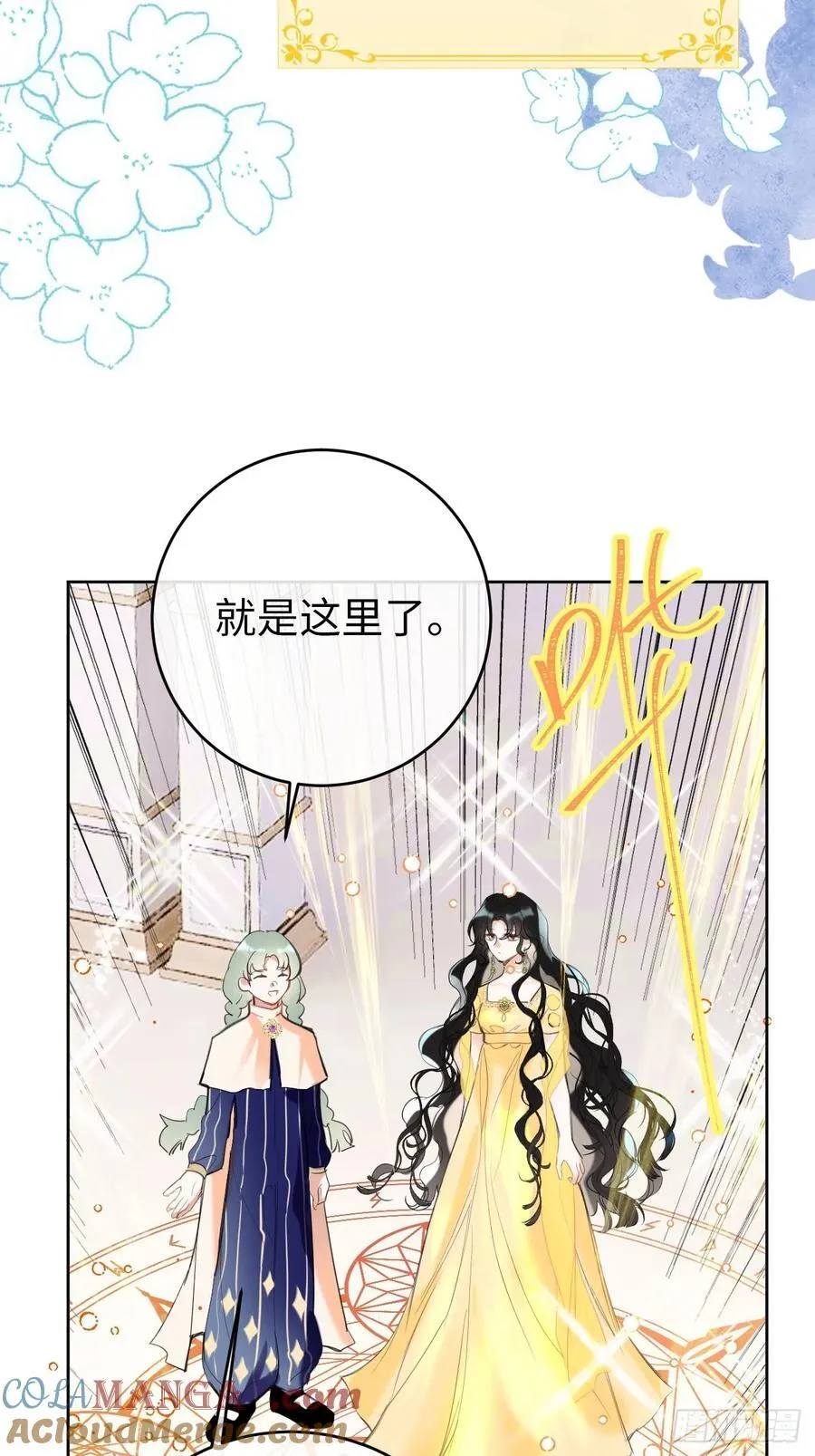 12-晋级！ 第10页