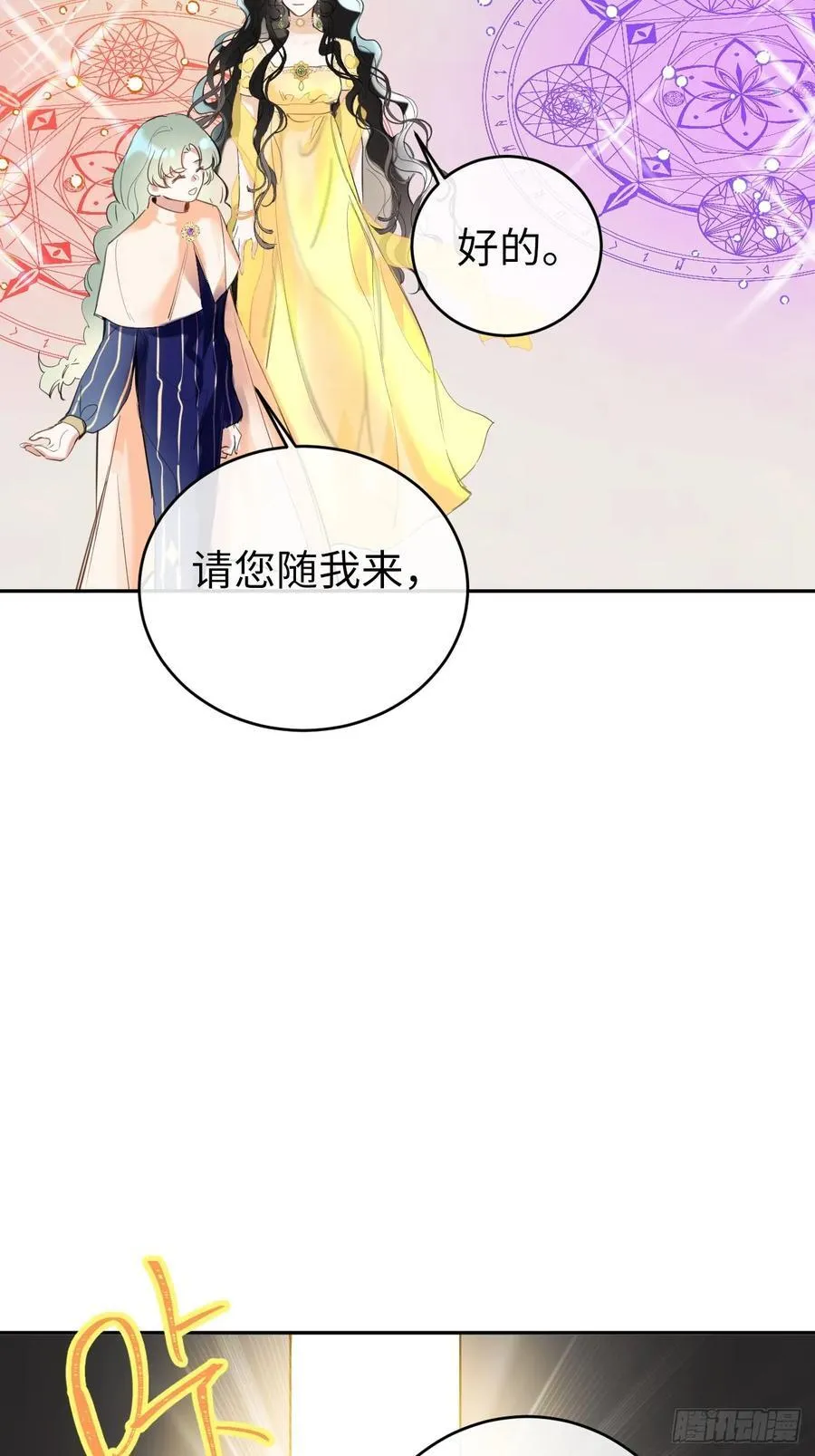 12-晋级！ 第12页