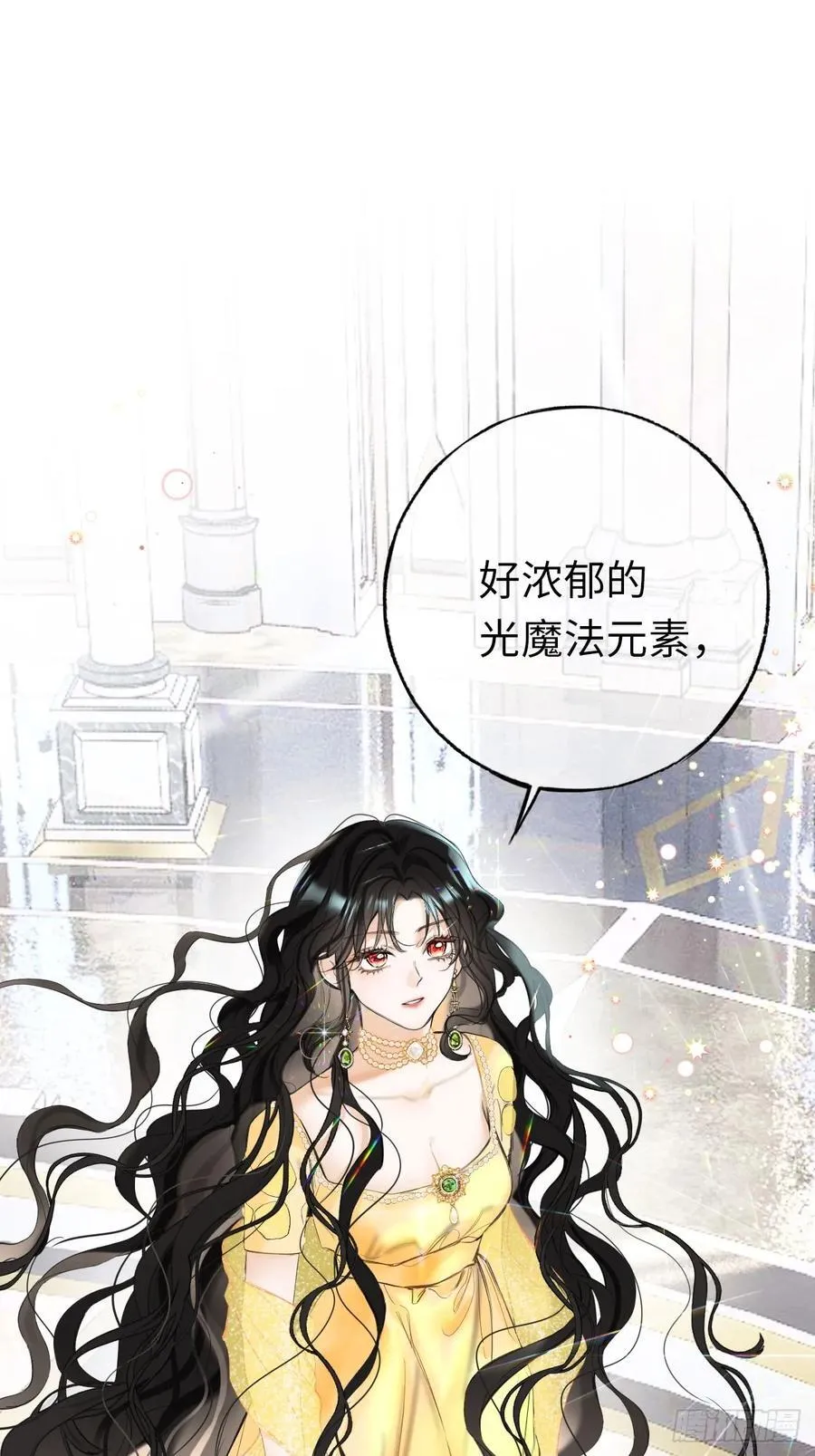 12-晋级！ 第14页