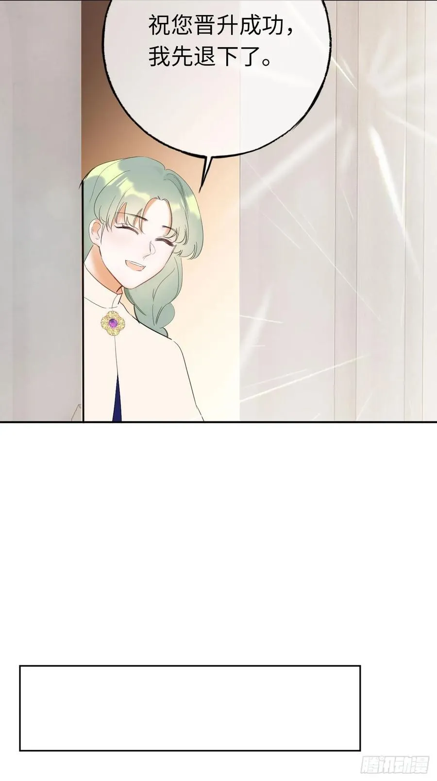 12-晋级！ 第17页