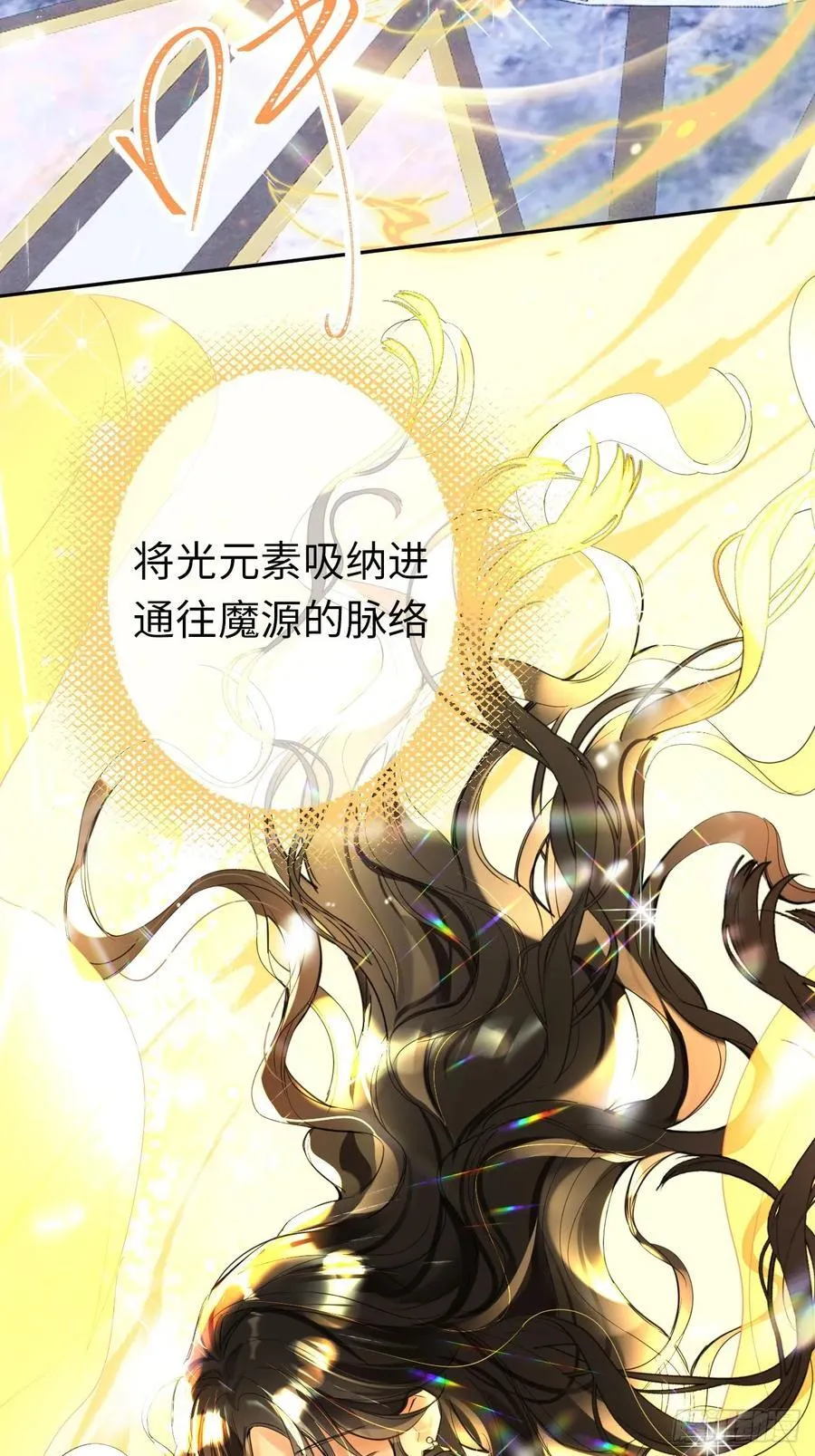 12-晋级！ 第21页