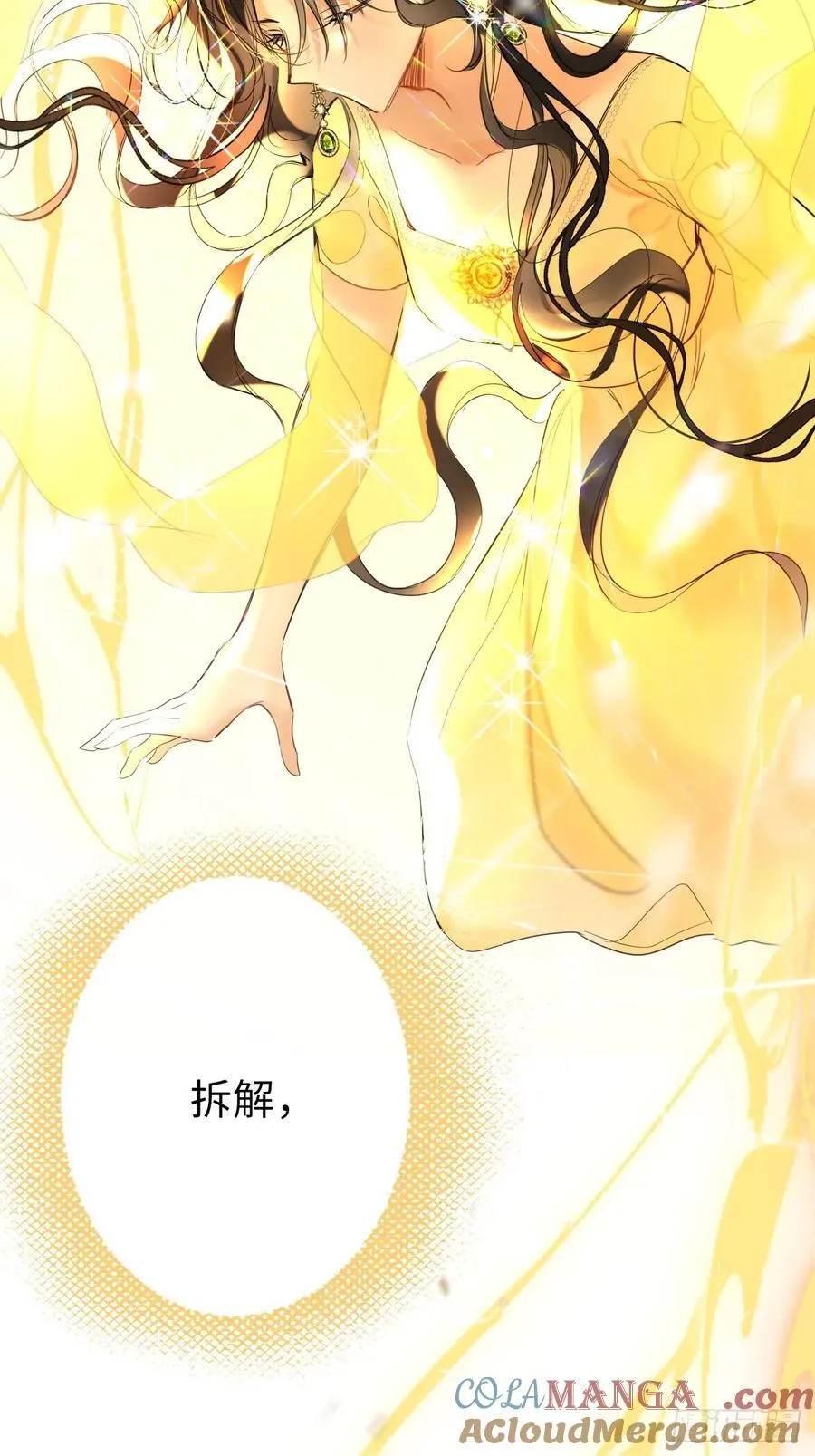 12-晋级！ 第22页