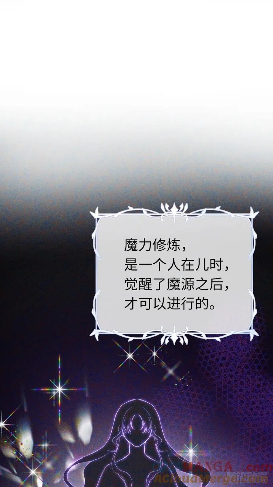 12-晋级！ 第25页