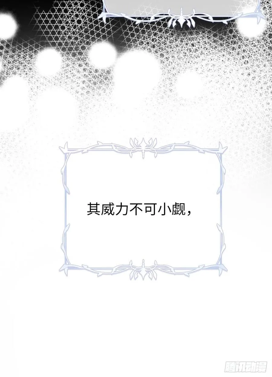 12-晋级！ 第30页