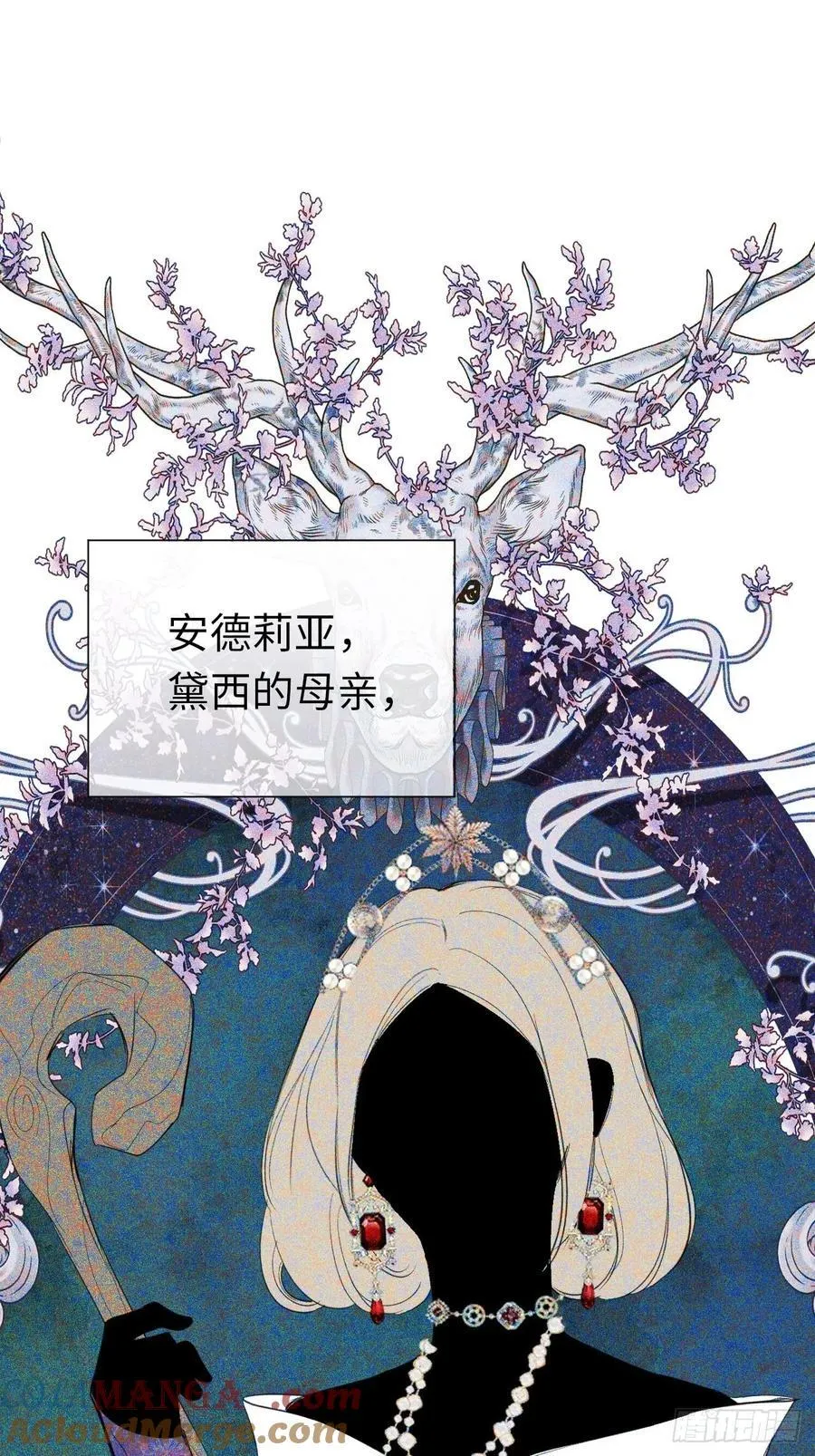 12-晋级！ 第31页
