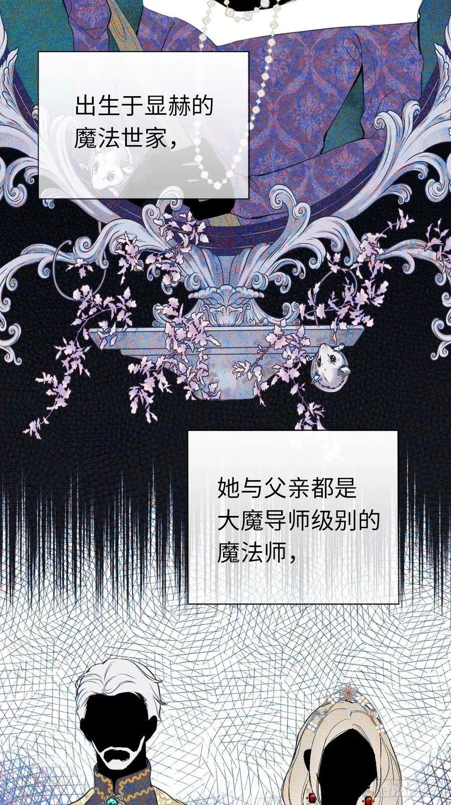 12-晋级！ 第32页