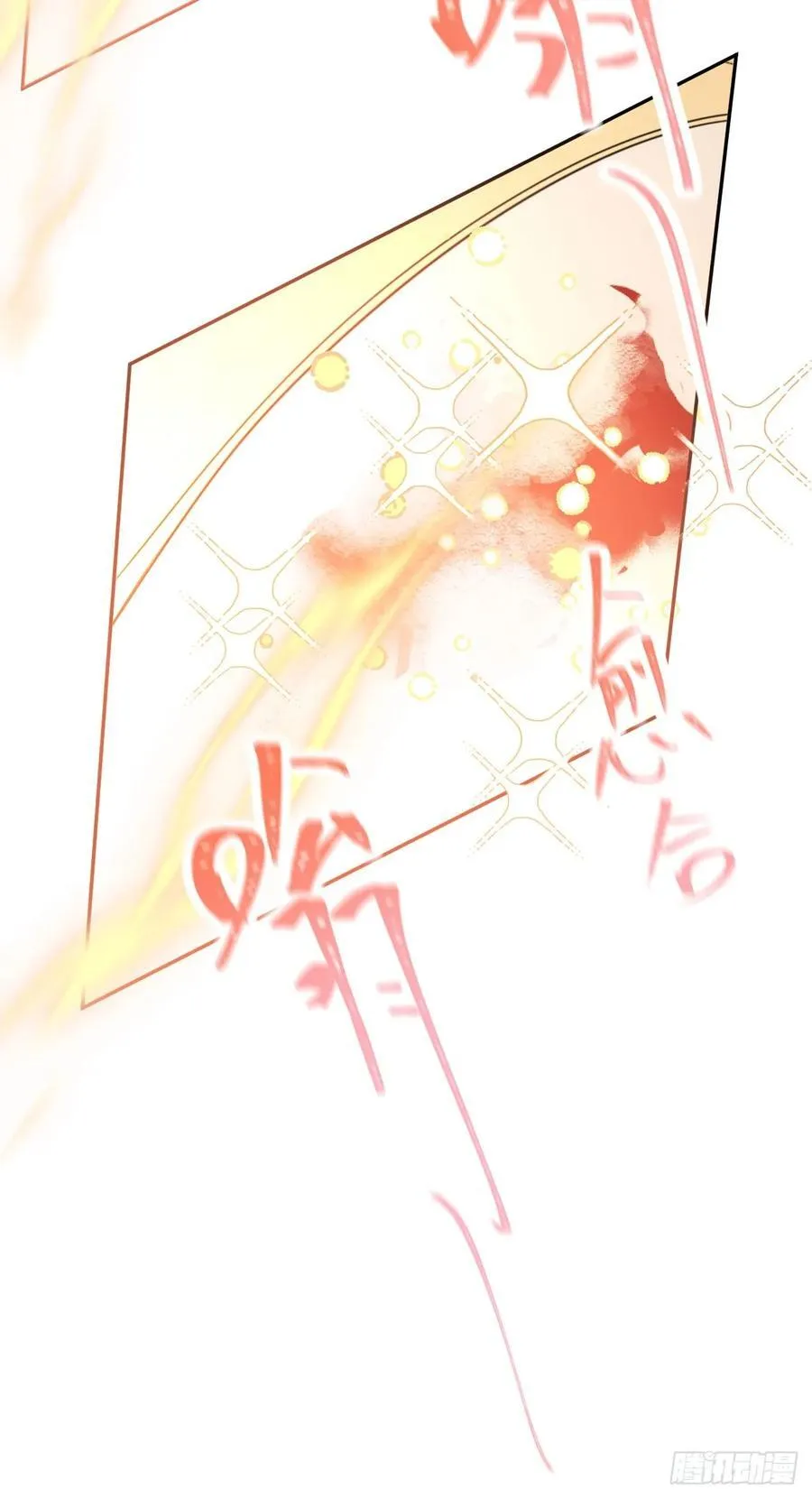 12-晋级！ 第38页