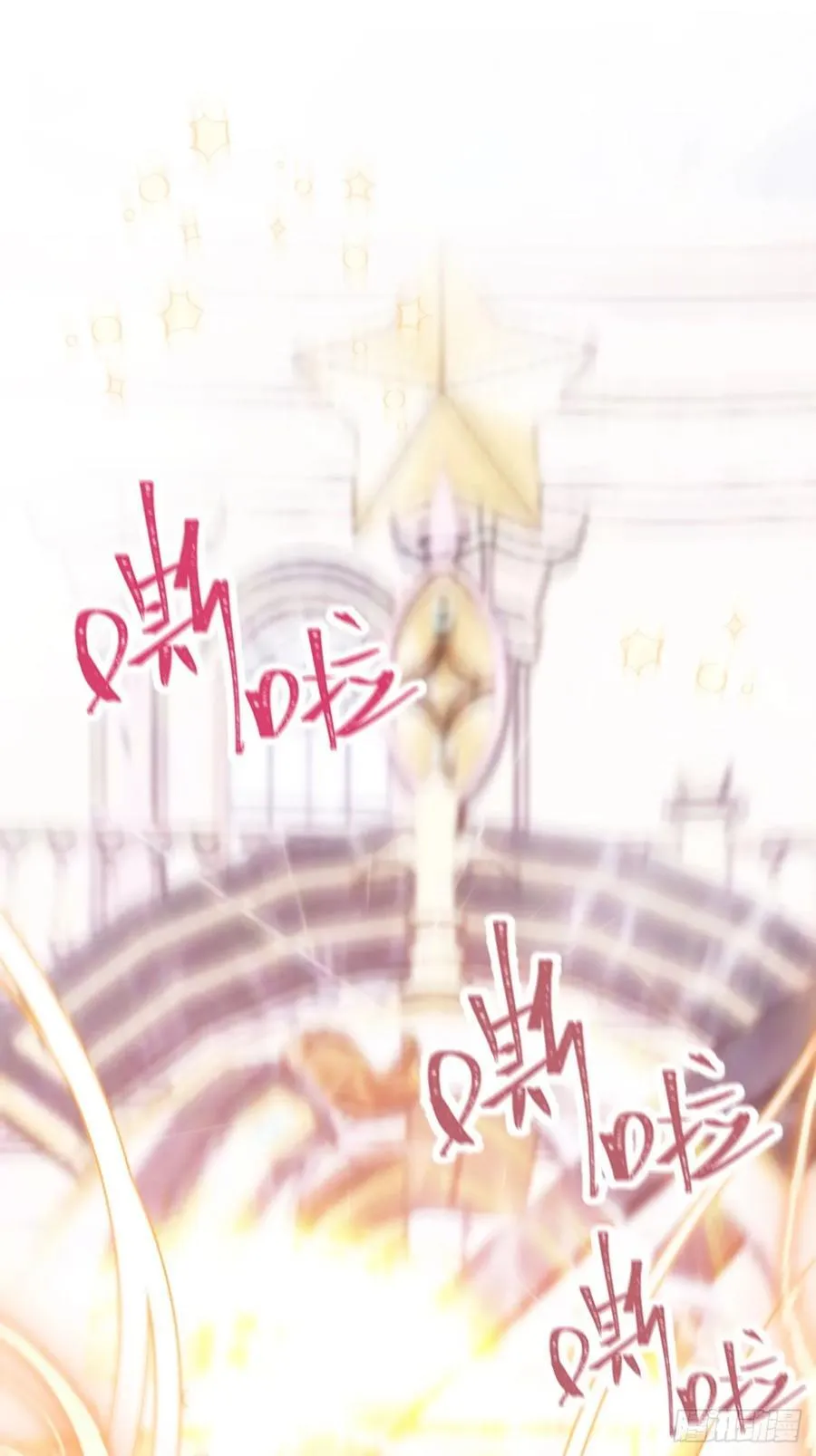 12-晋级！ 第39页