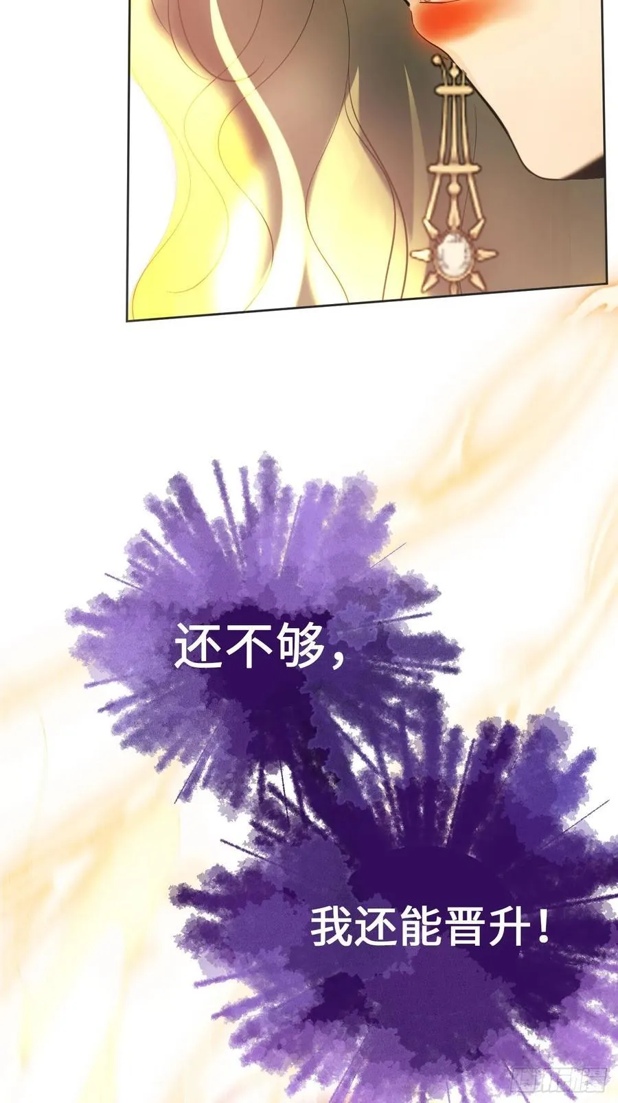 12-晋级！ 第45页