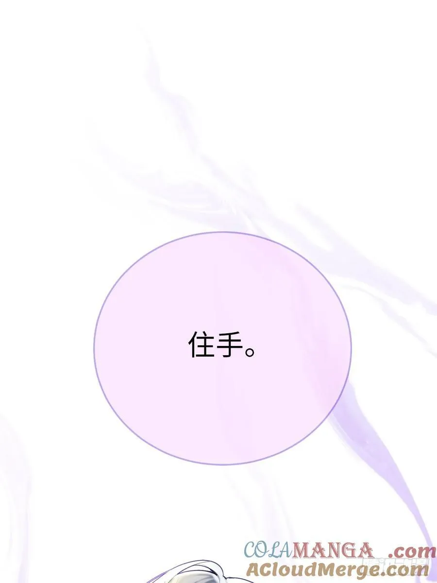 12-晋级！ 第49页