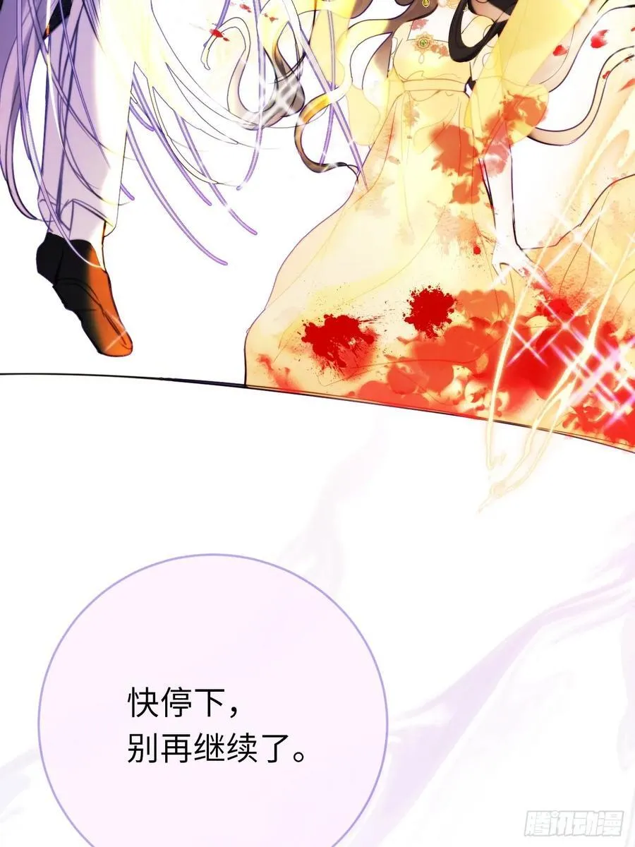 12-晋级！ 第56页