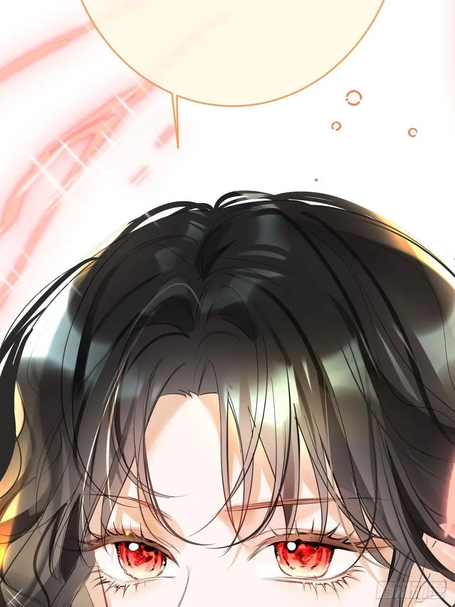 13-吻 第9页