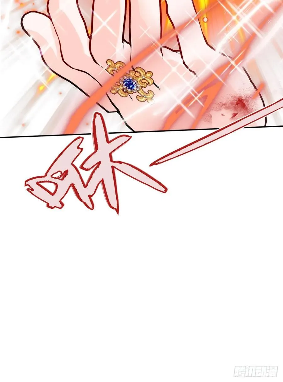 13-吻 第12页