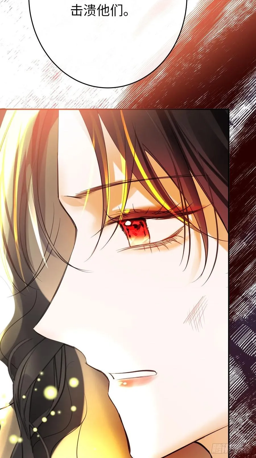13-吻 第15页