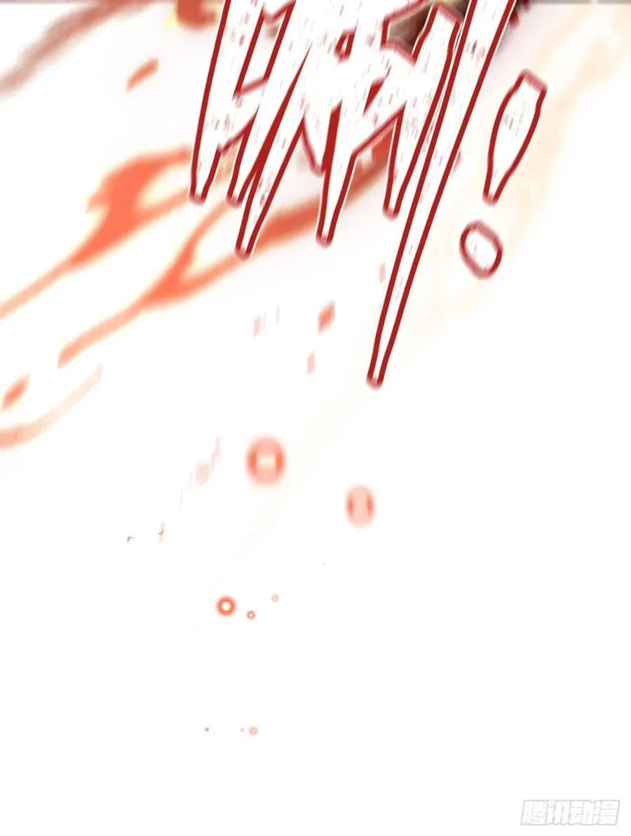 13-吻 第18页