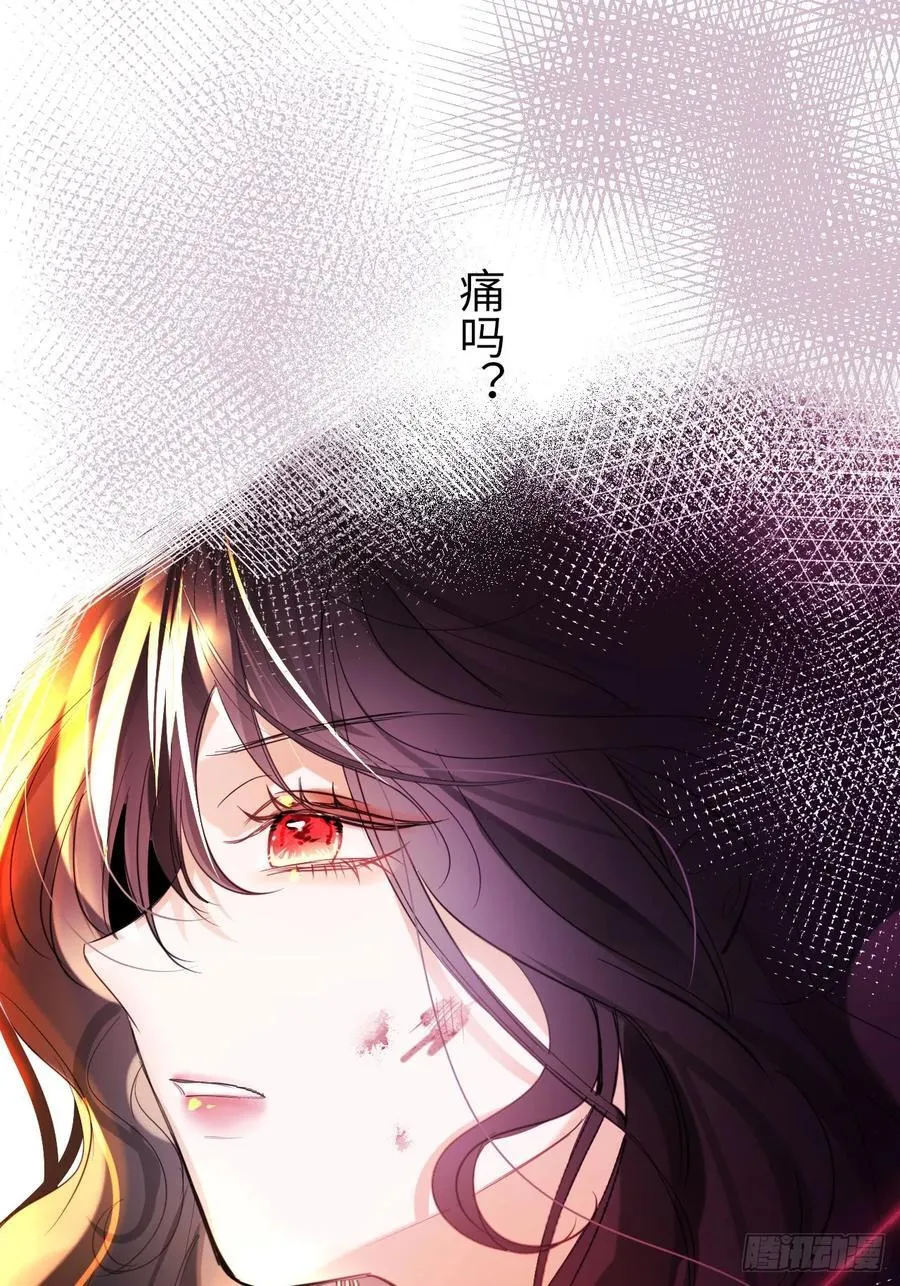 13-吻 第21页