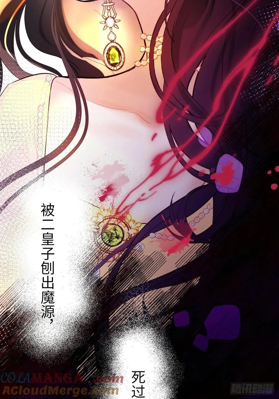 13-吻 第22页