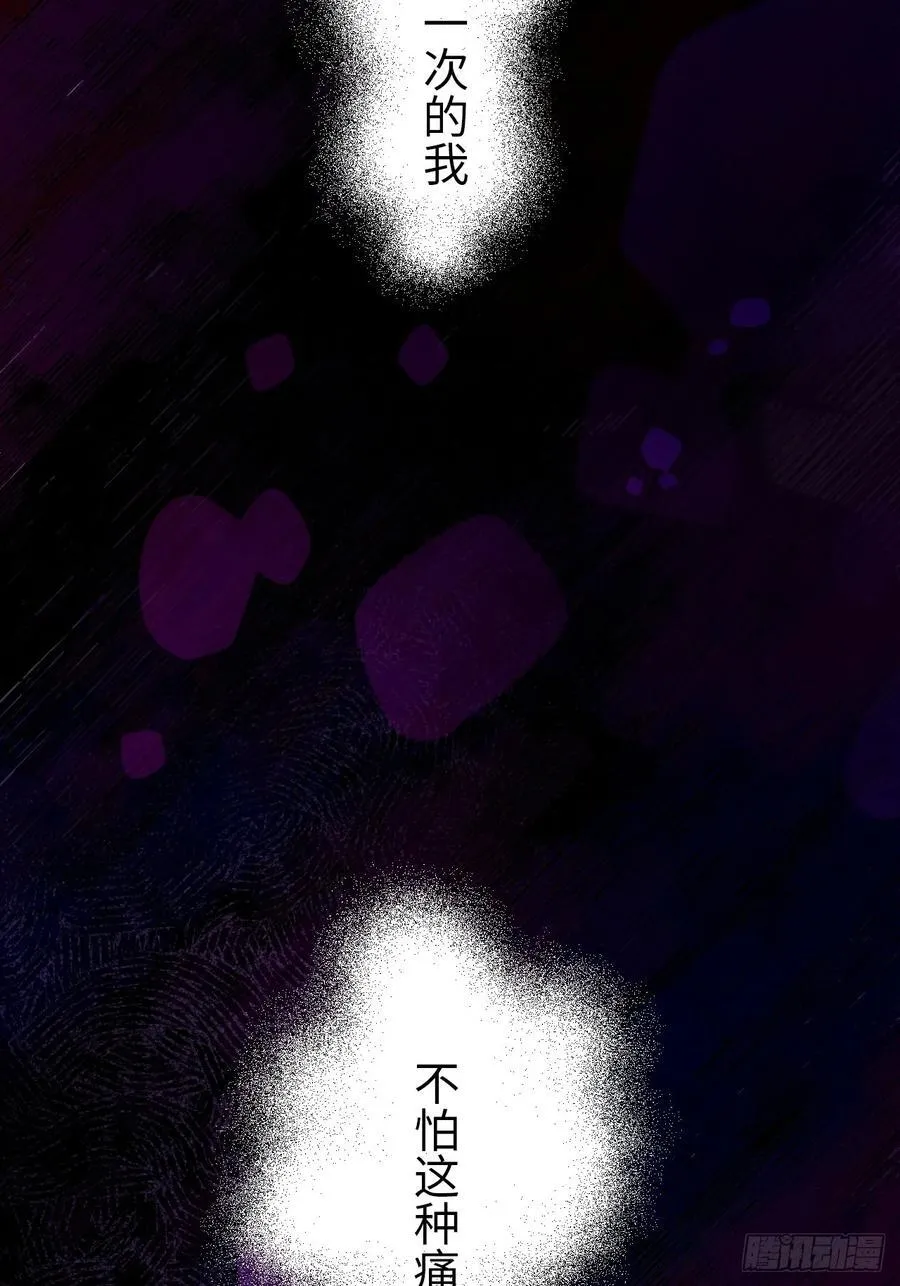 13-吻 第23页