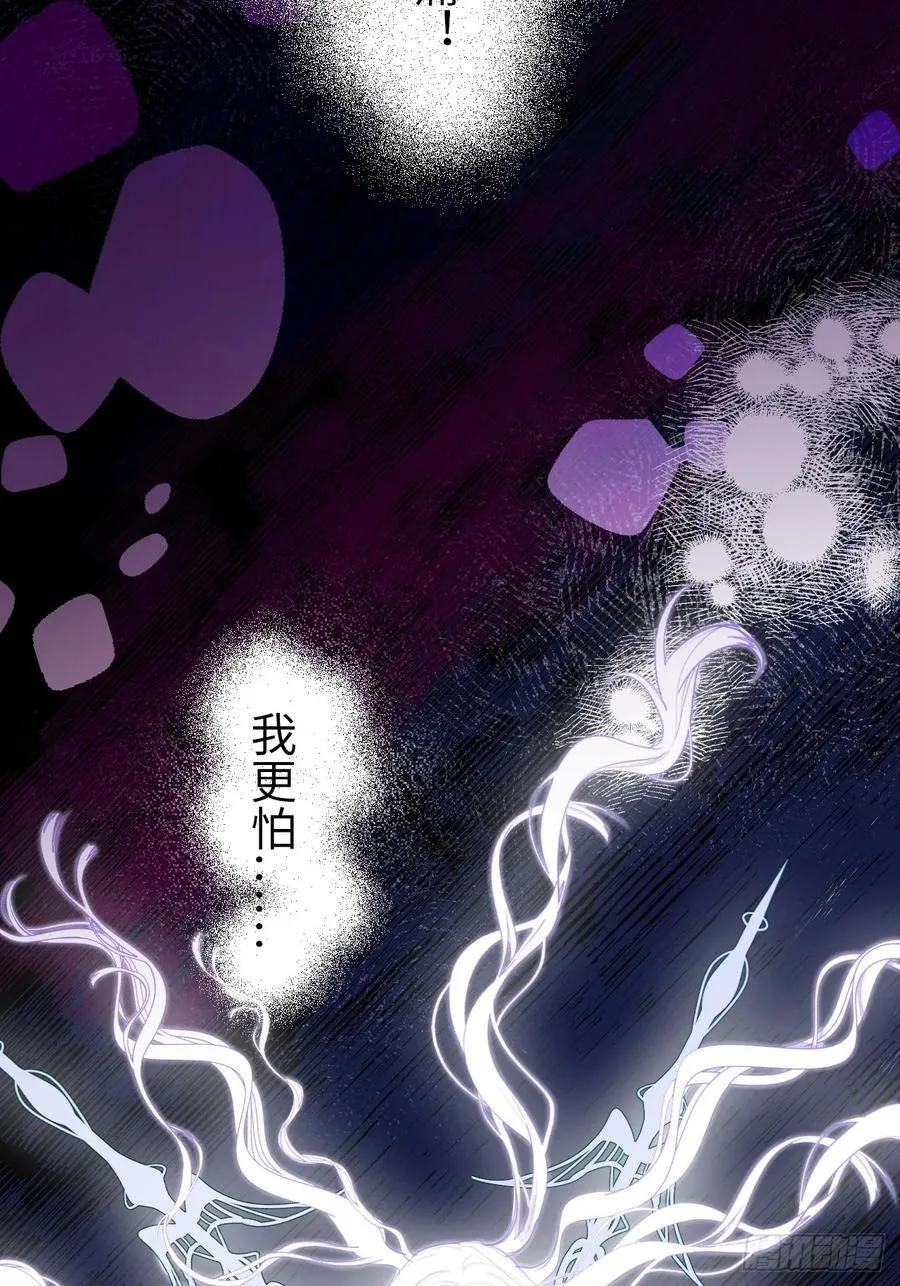13-吻 第24页