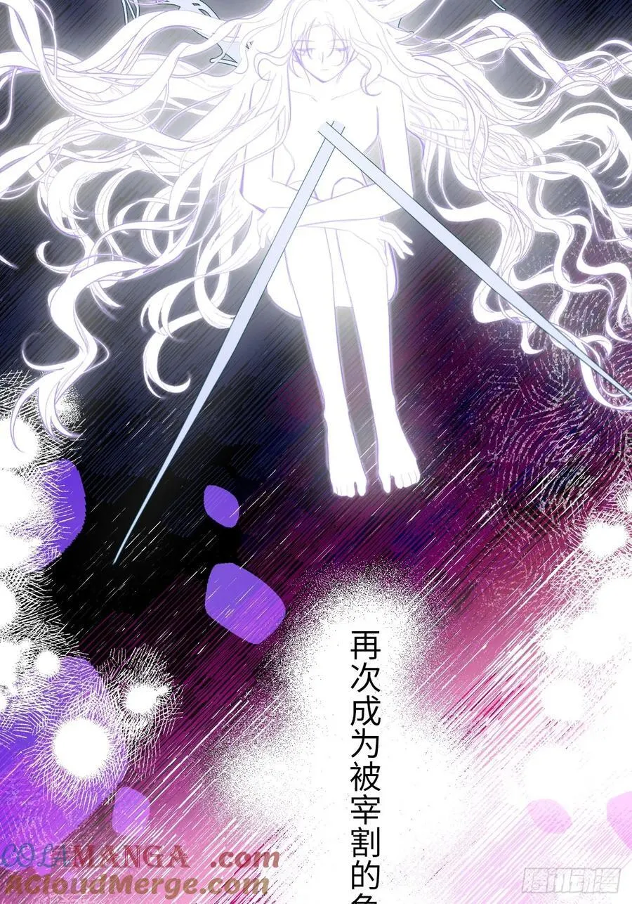 13-吻 第25页
